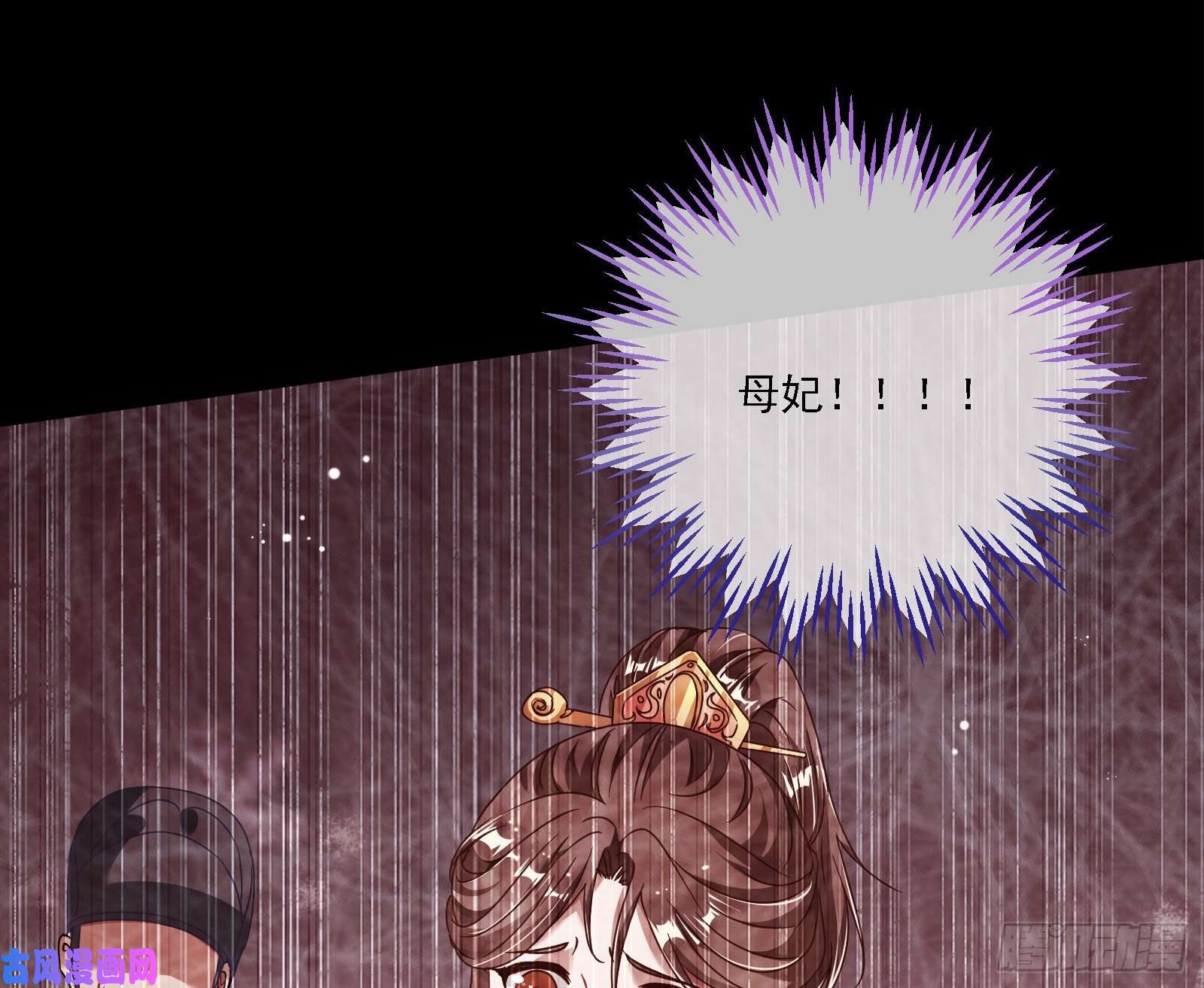 万渣朝凰你能看见我？！