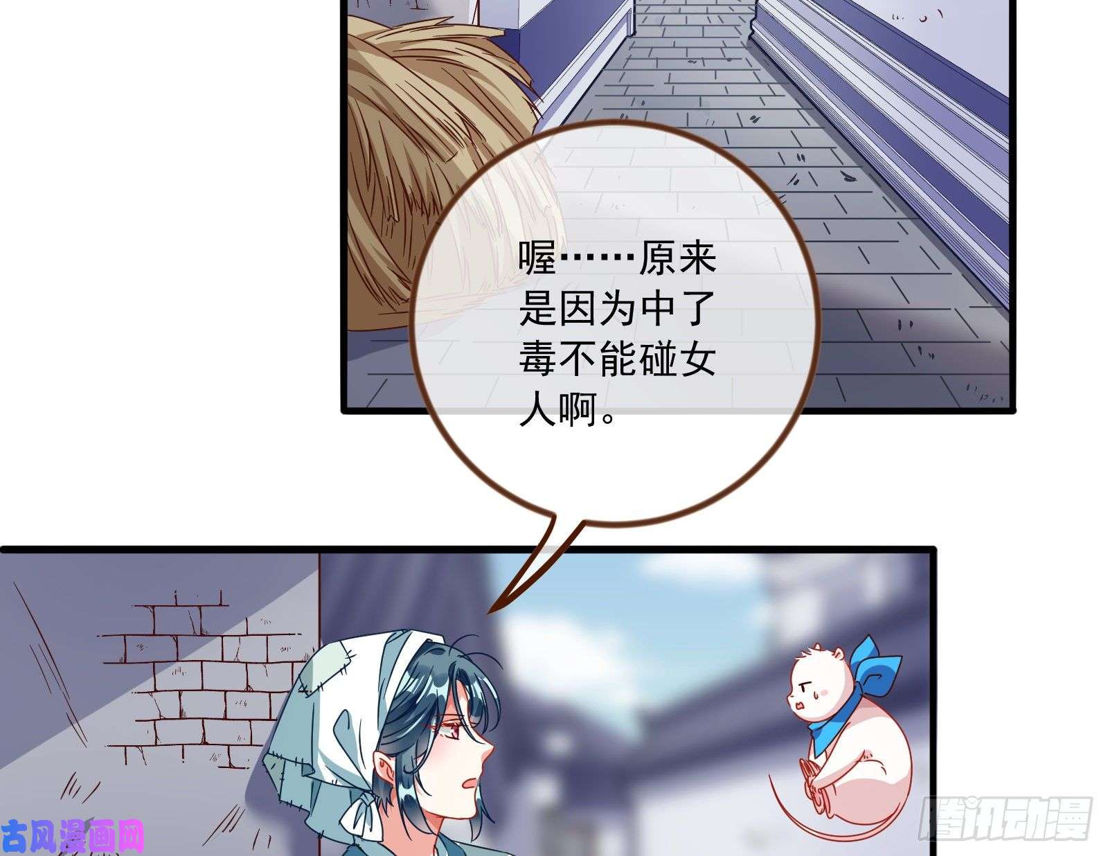 万渣朝凰你能看见我？！