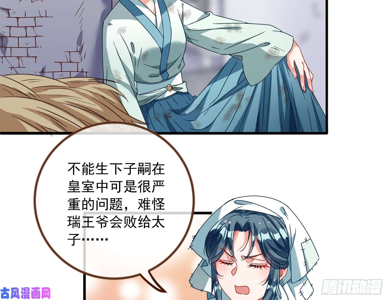 万渣朝凰你能看见我？！