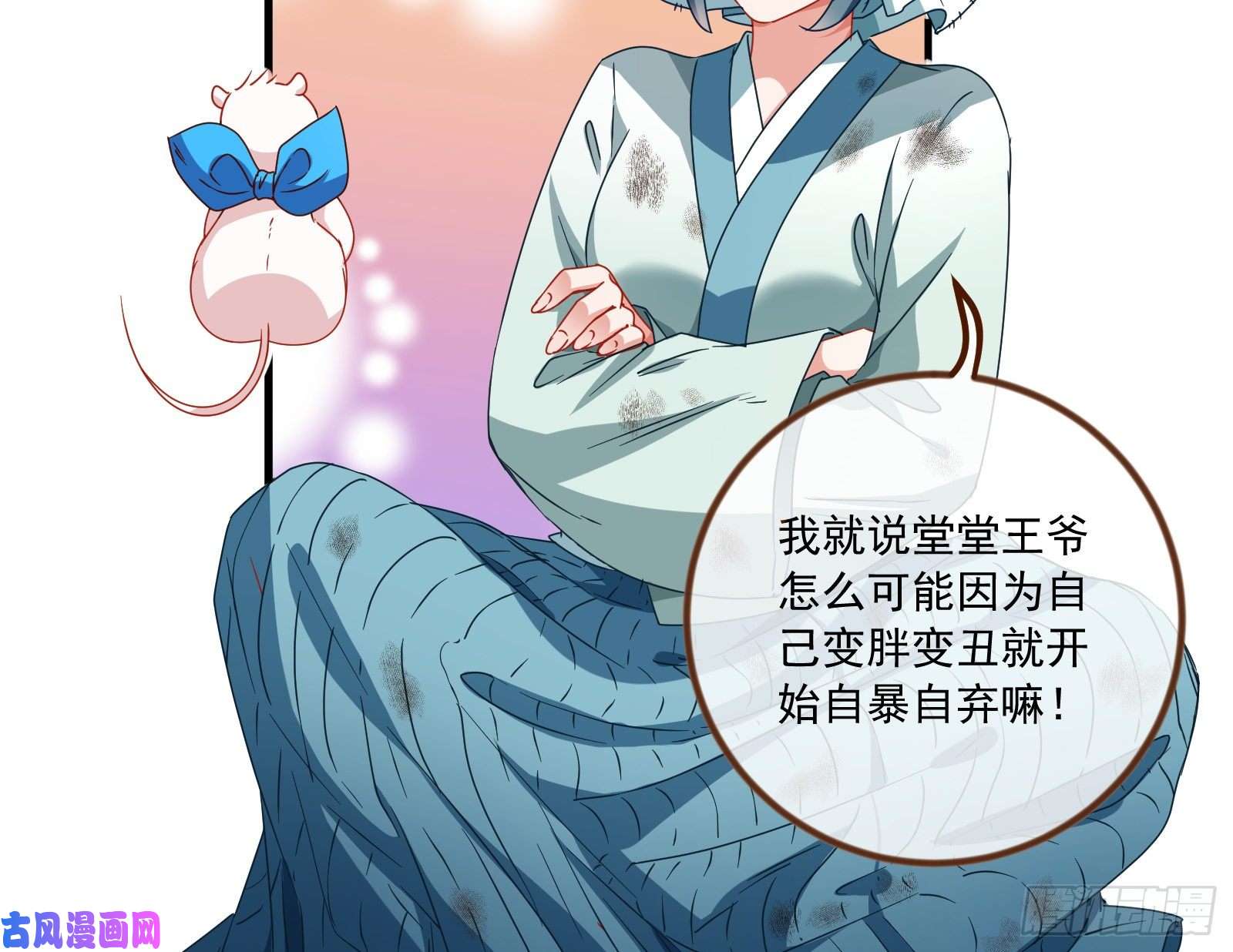 万渣朝凰你能看见我？！