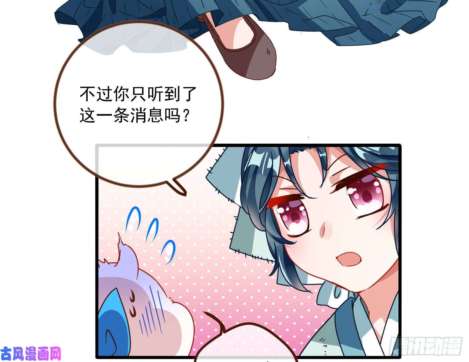 万渣朝凰你能看见我？！