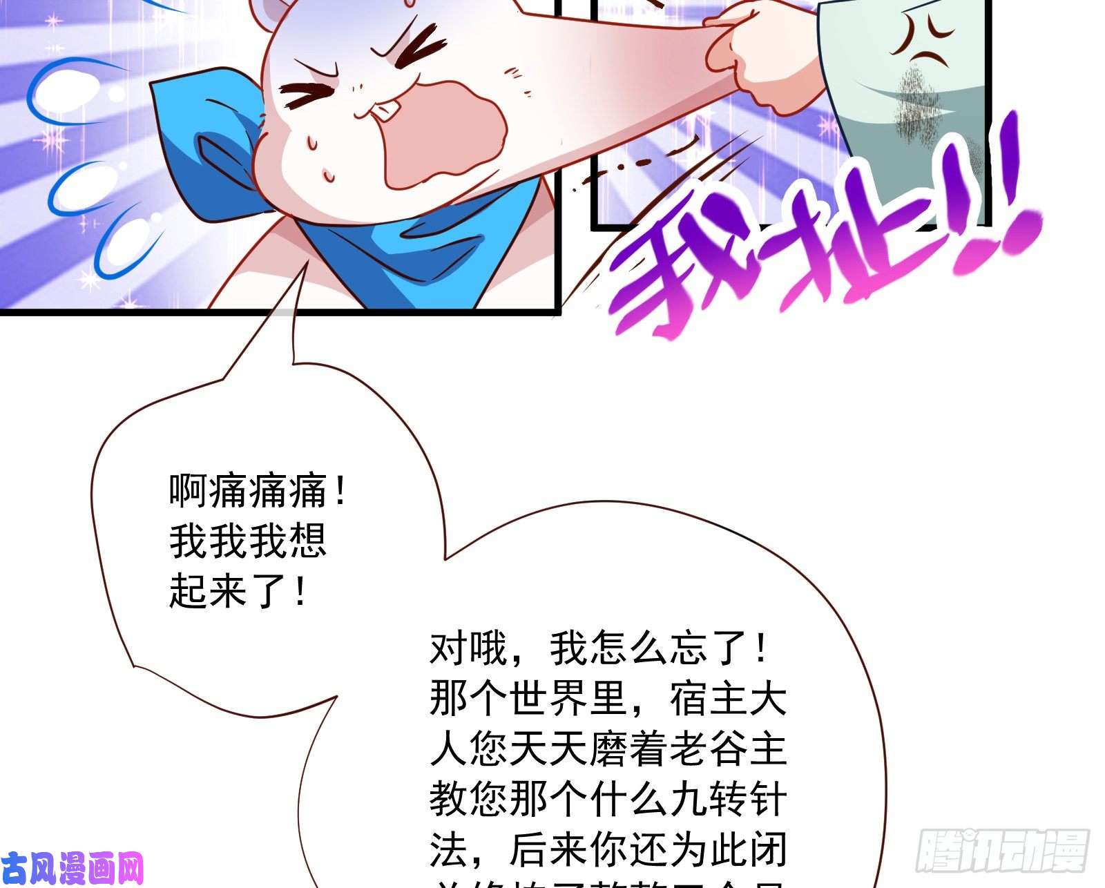 万渣朝凰你能看见我？！