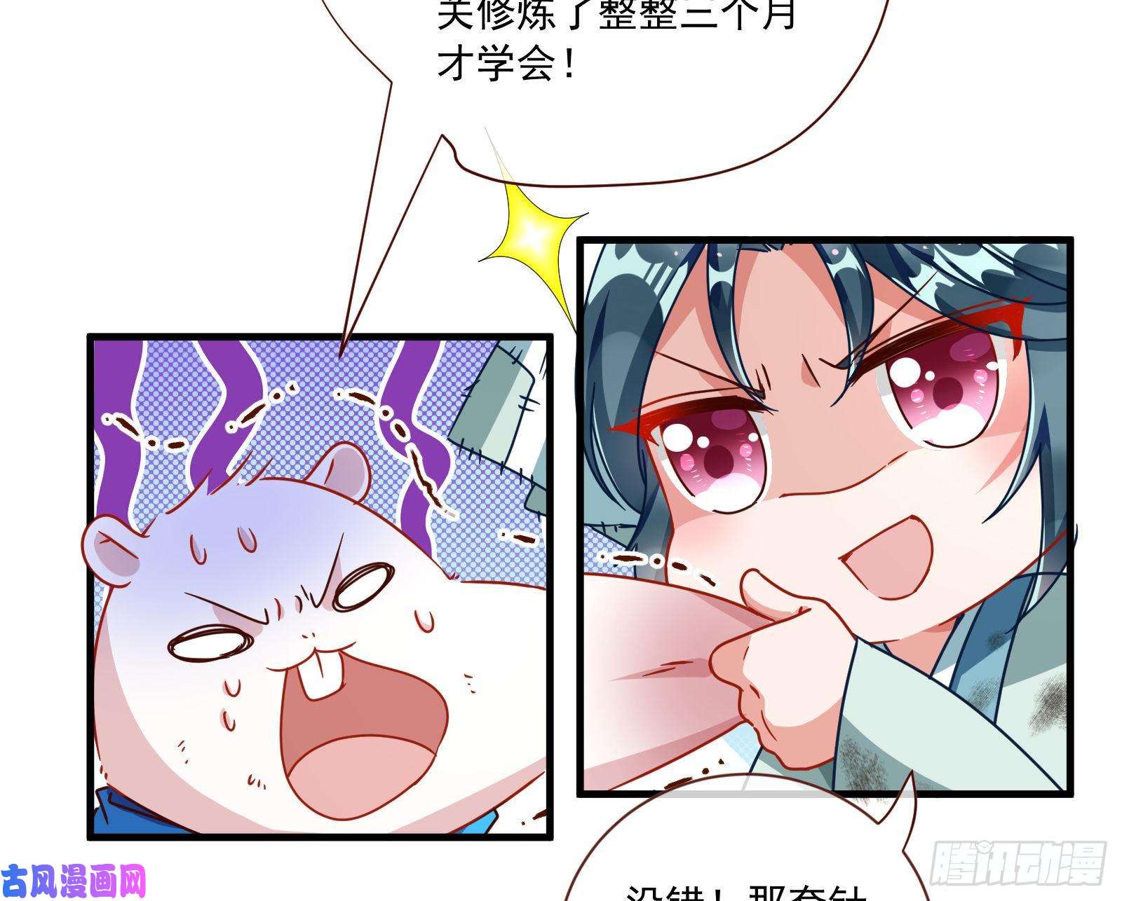 万渣朝凰你能看见我？！