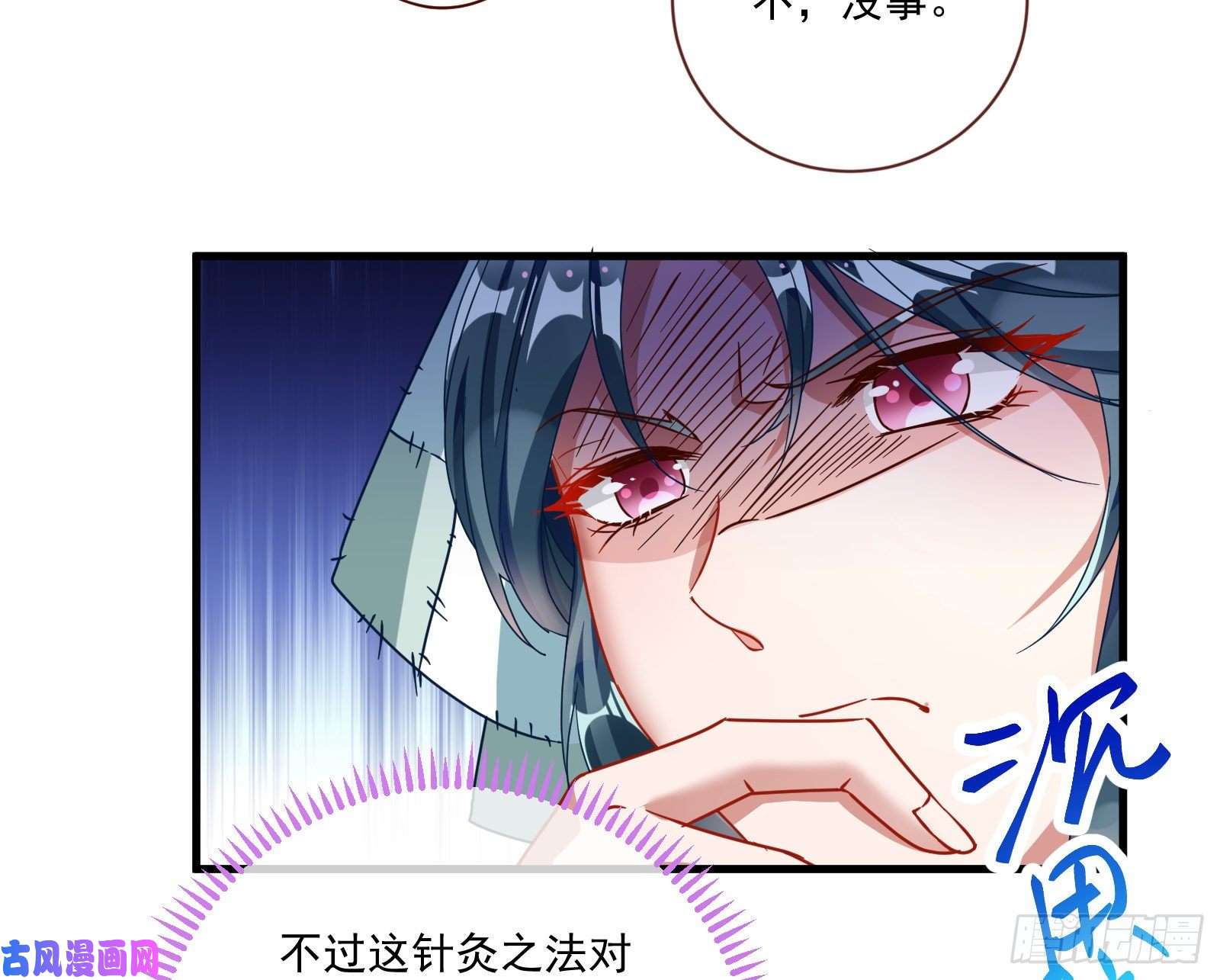 万渣朝凰你能看见我？！