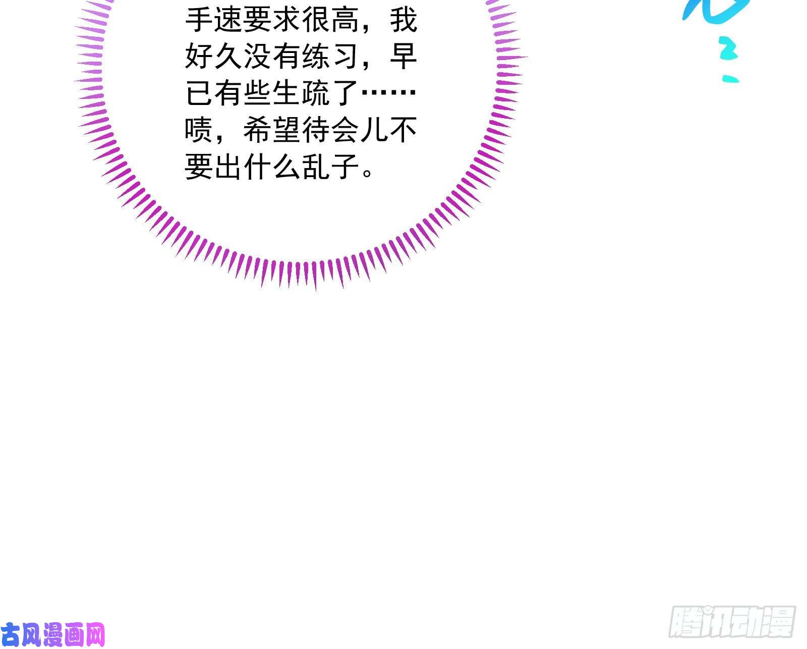 万渣朝凰你能看见我？！