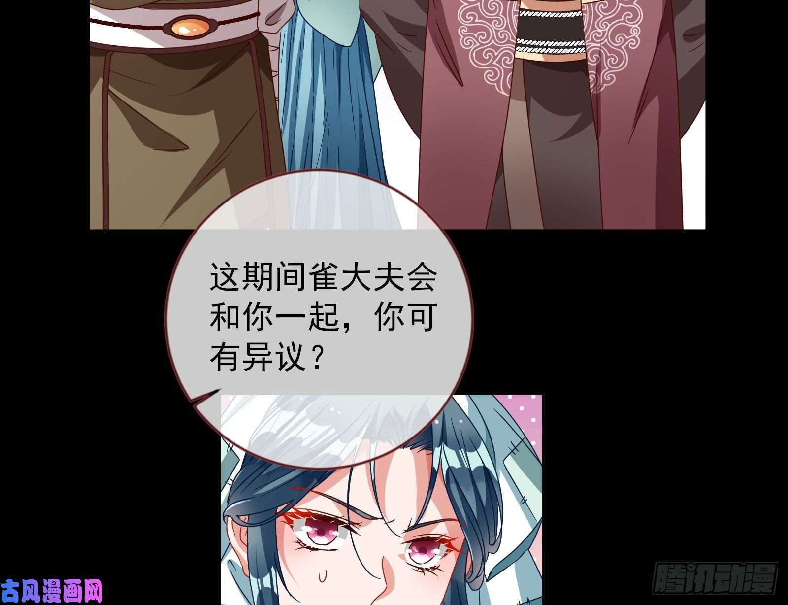 万渣朝凰疑似故人来