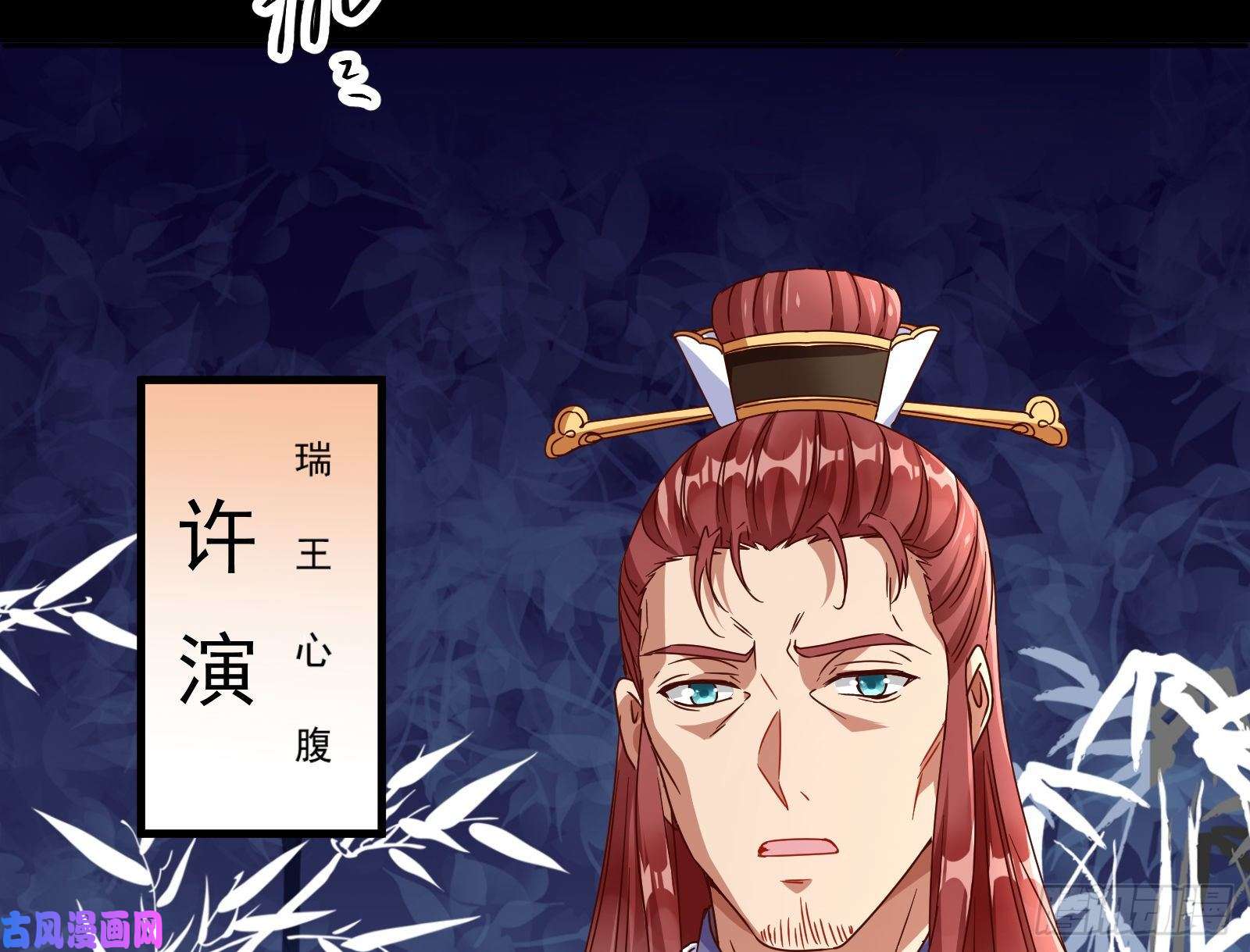 万渣朝凰疑似故人来