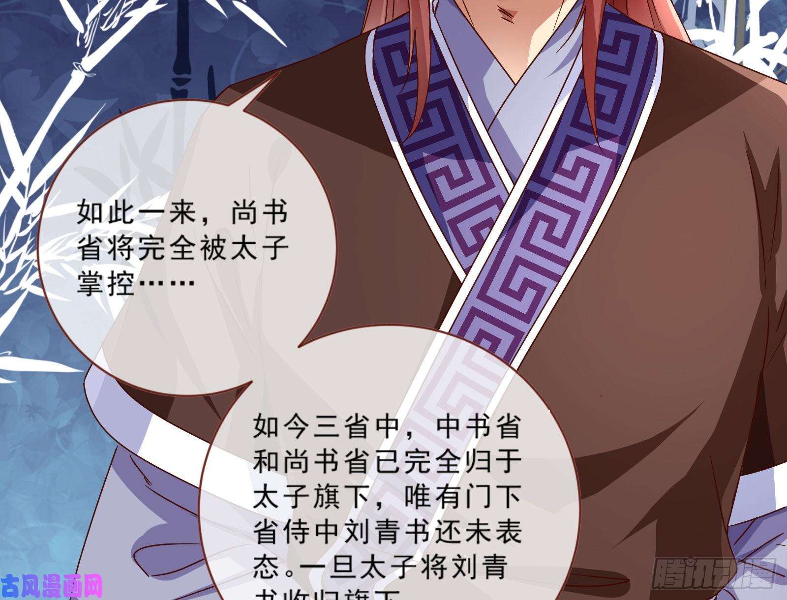 万渣朝凰疑似故人来