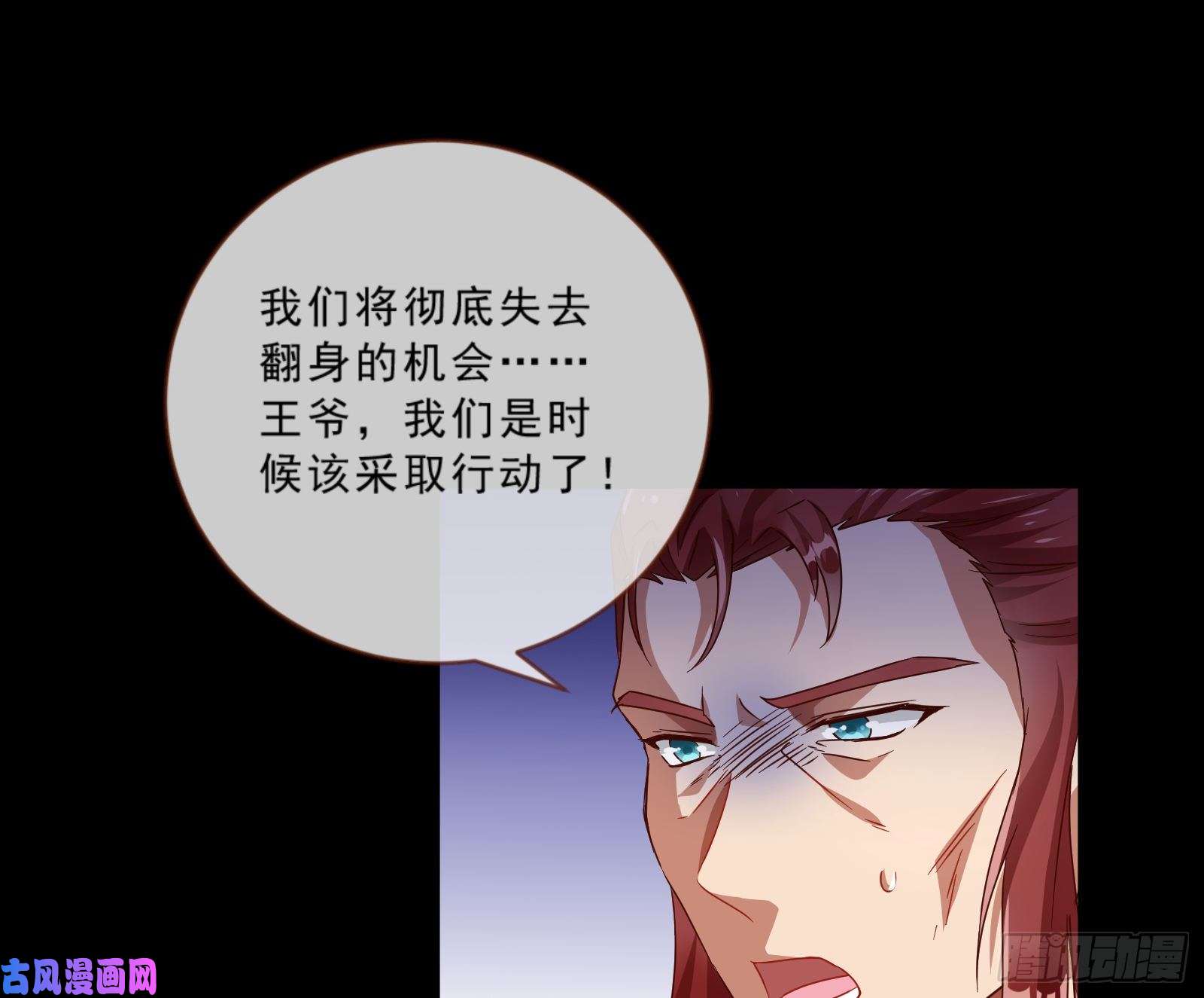 万渣朝凰疑似故人来