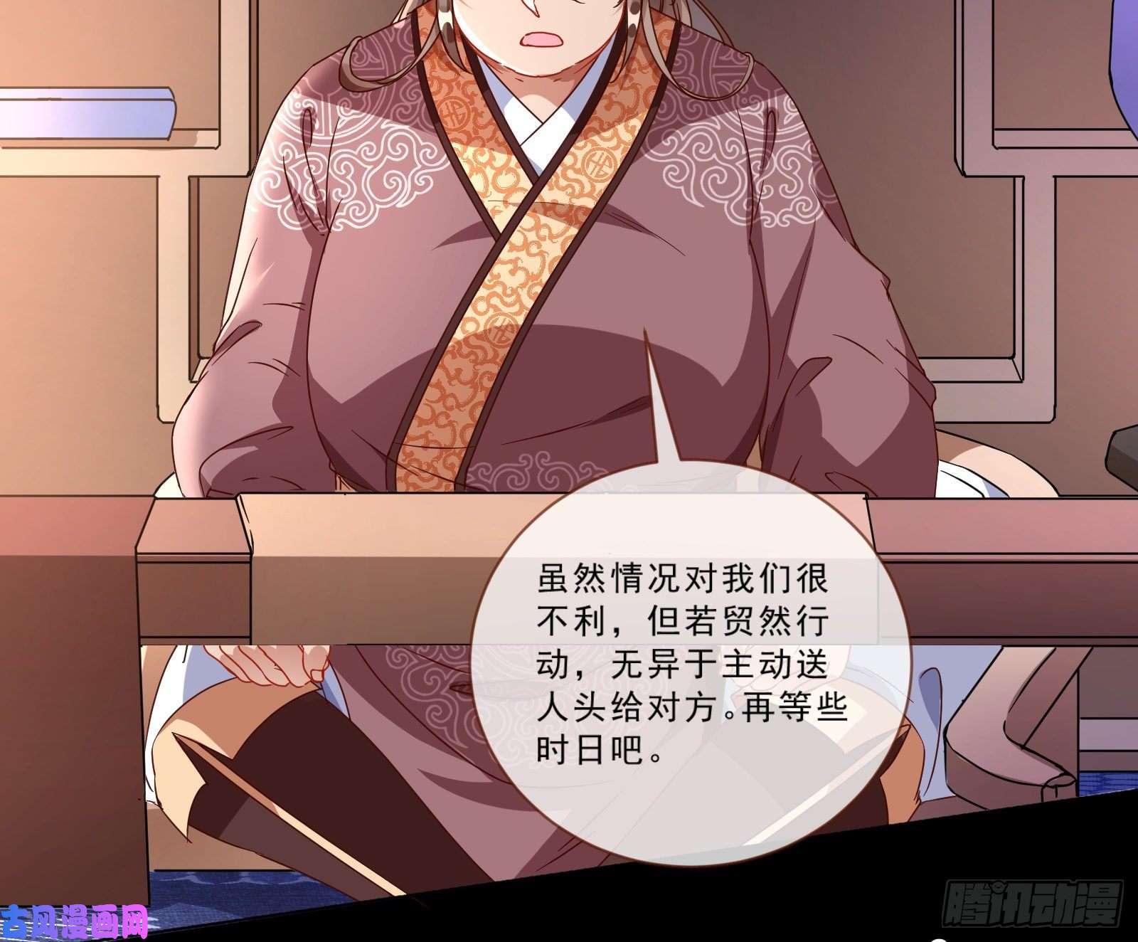 万渣朝凰疑似故人来