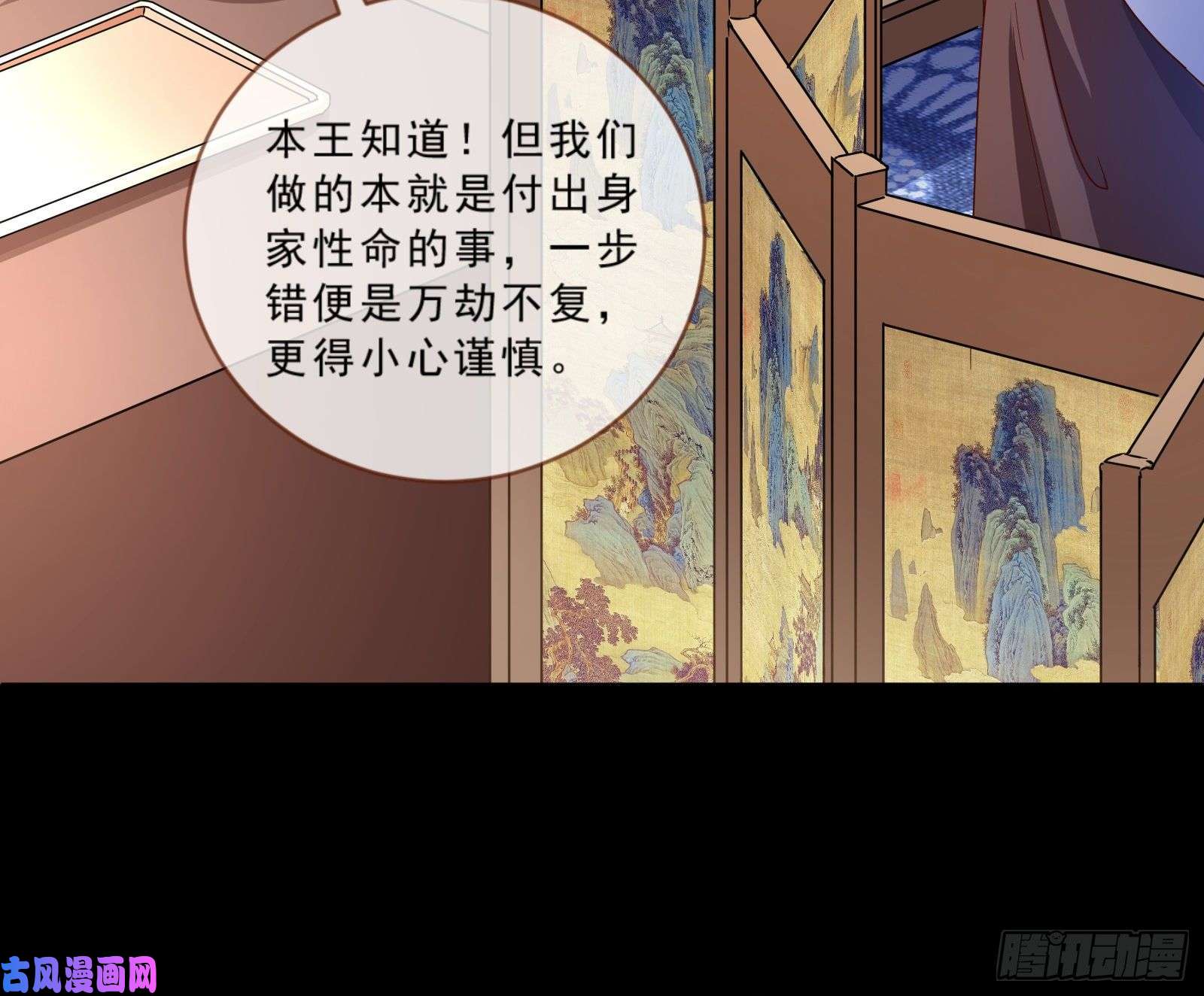 万渣朝凰疑似故人来