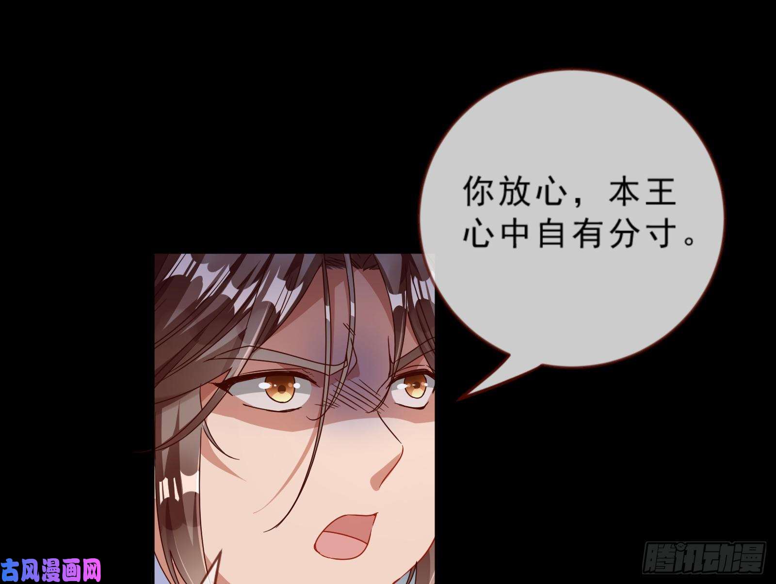 万渣朝凰疑似故人来