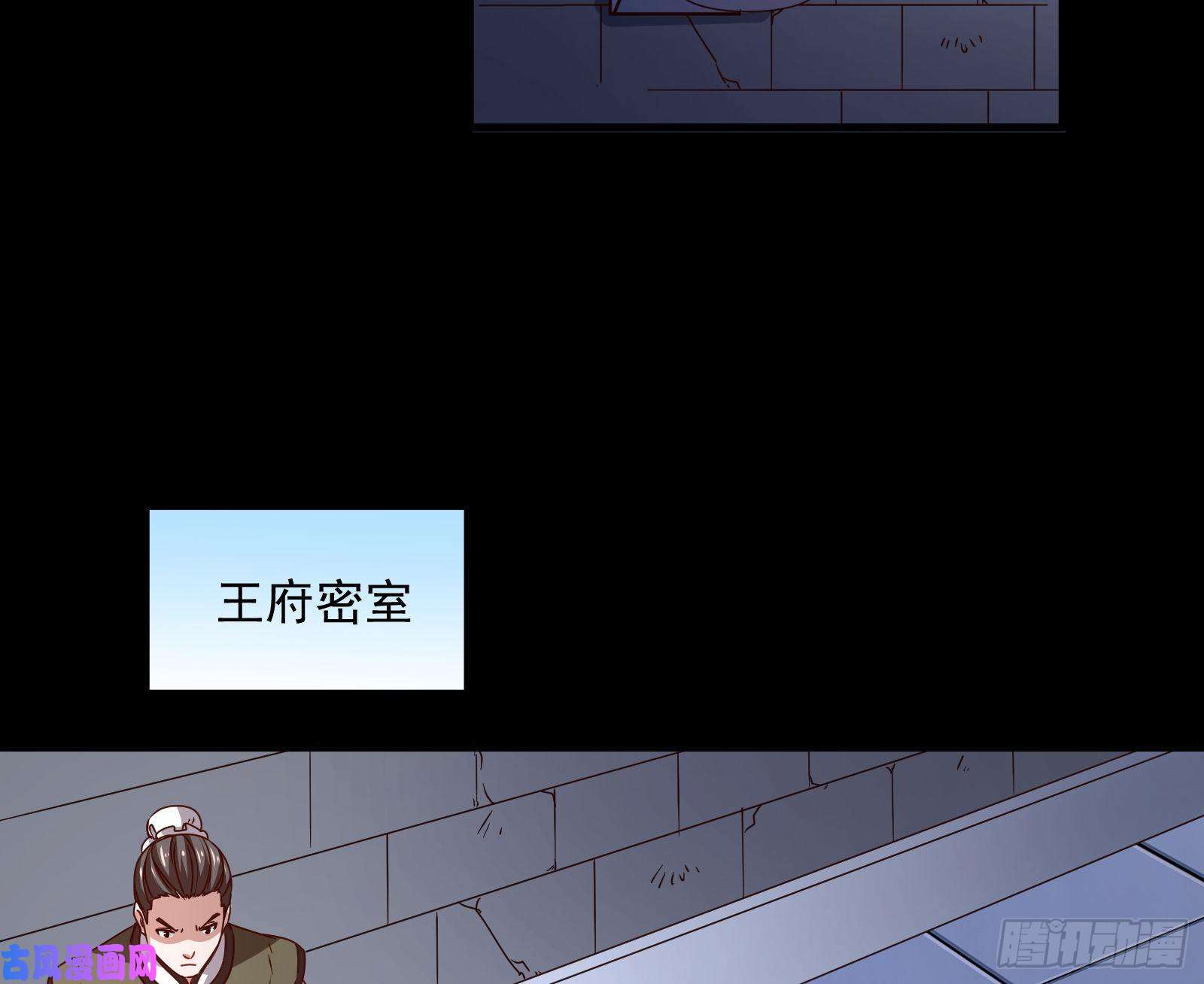 万渣朝凰疑似故人来