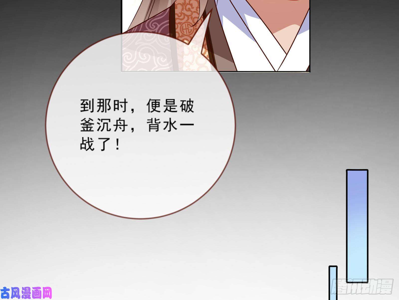 万渣朝凰疑似故人来