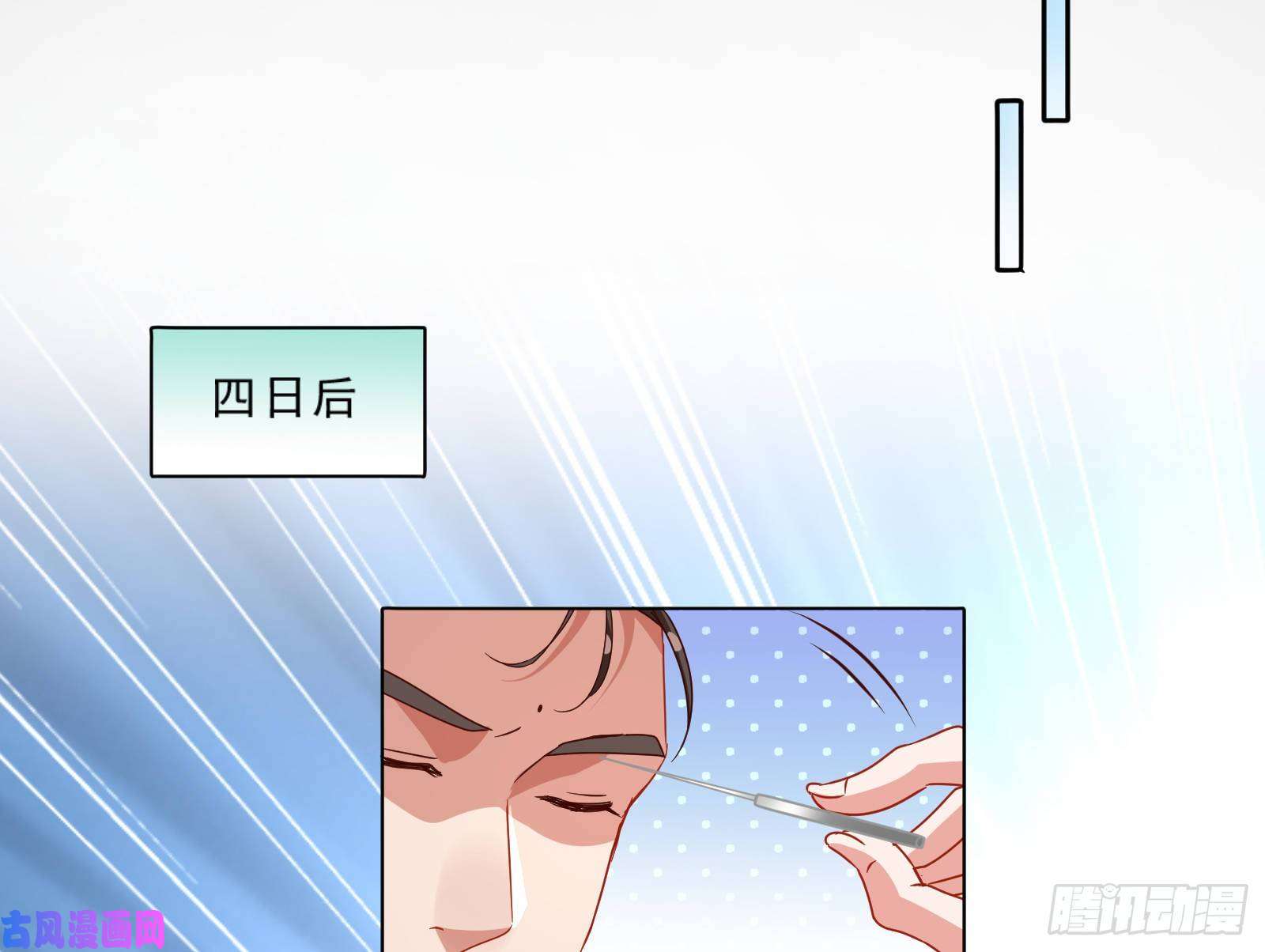 万渣朝凰疑似故人来