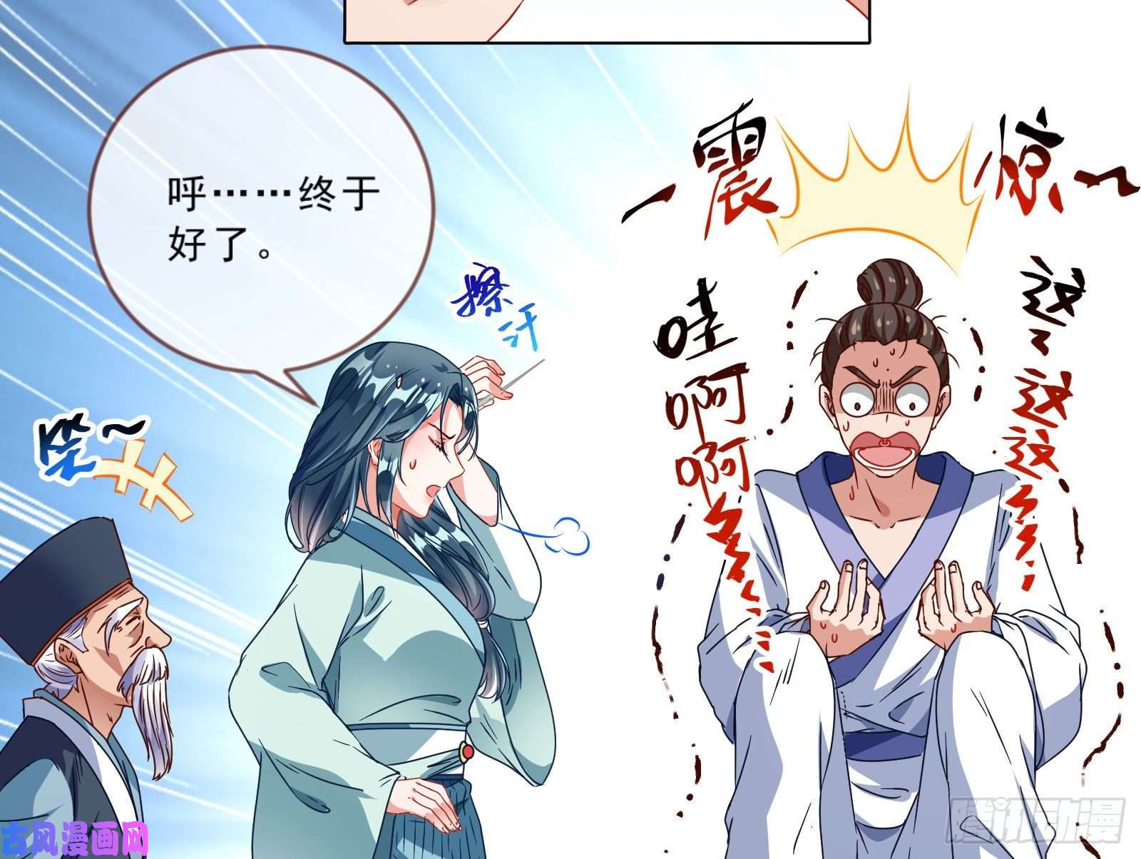 万渣朝凰疑似故人来