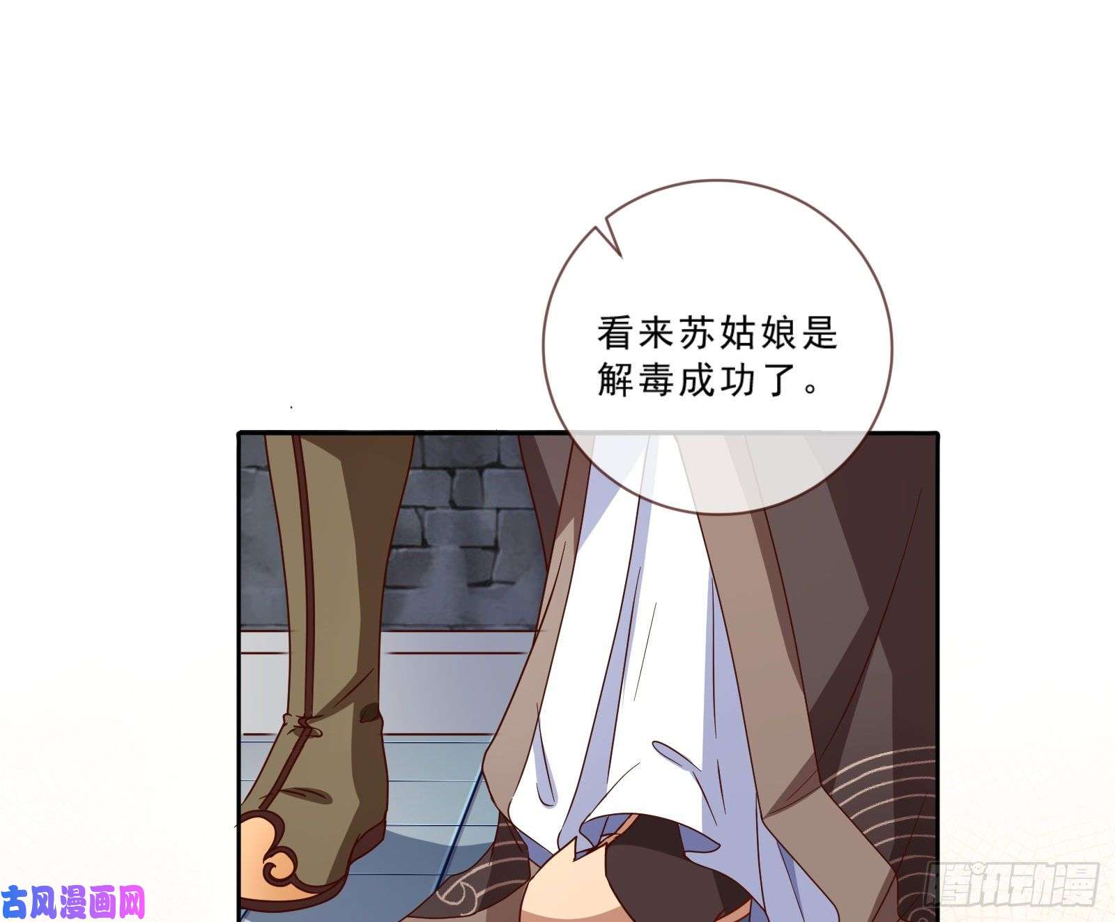 万渣朝凰疑似故人来
