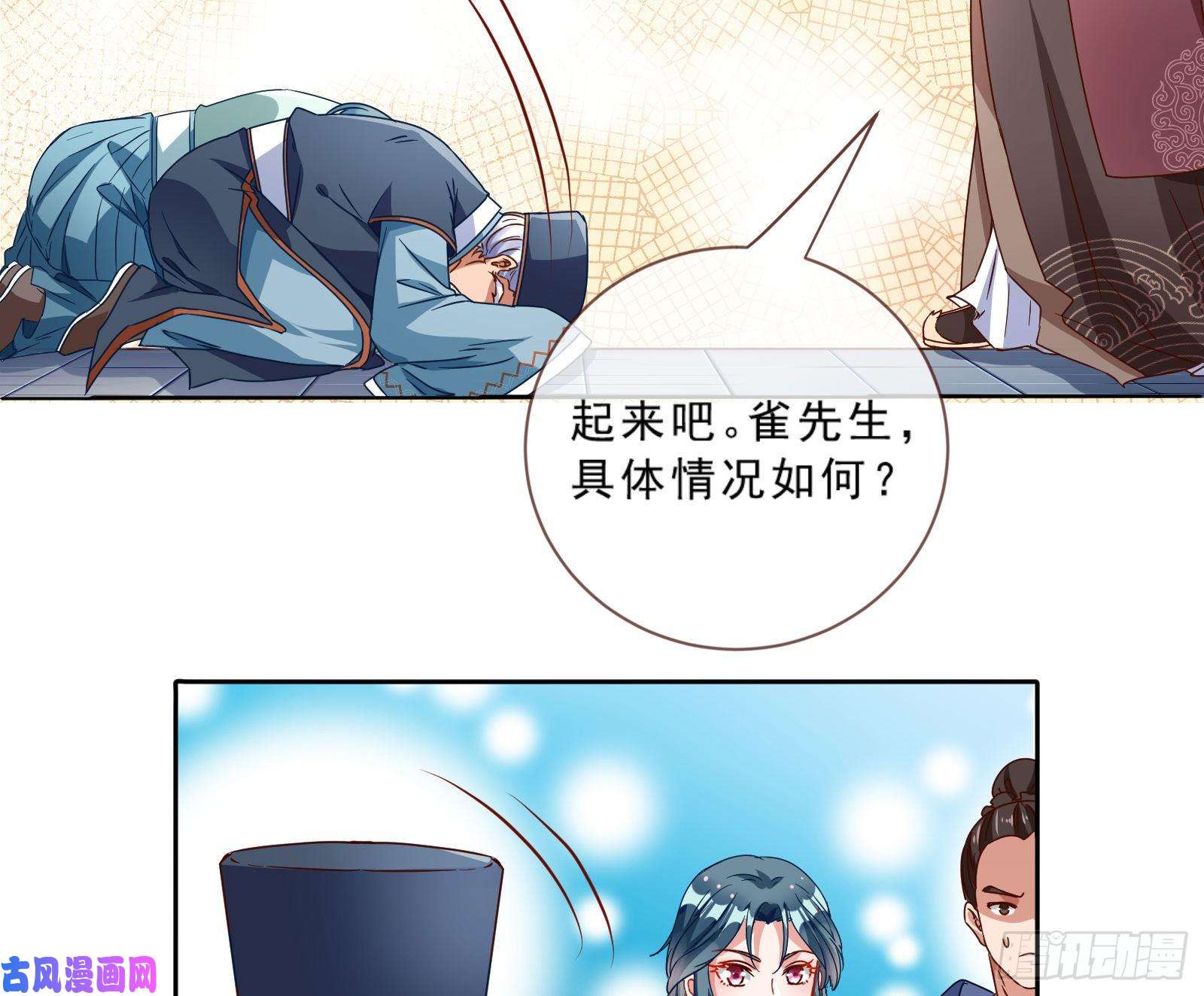 万渣朝凰疑似故人来
