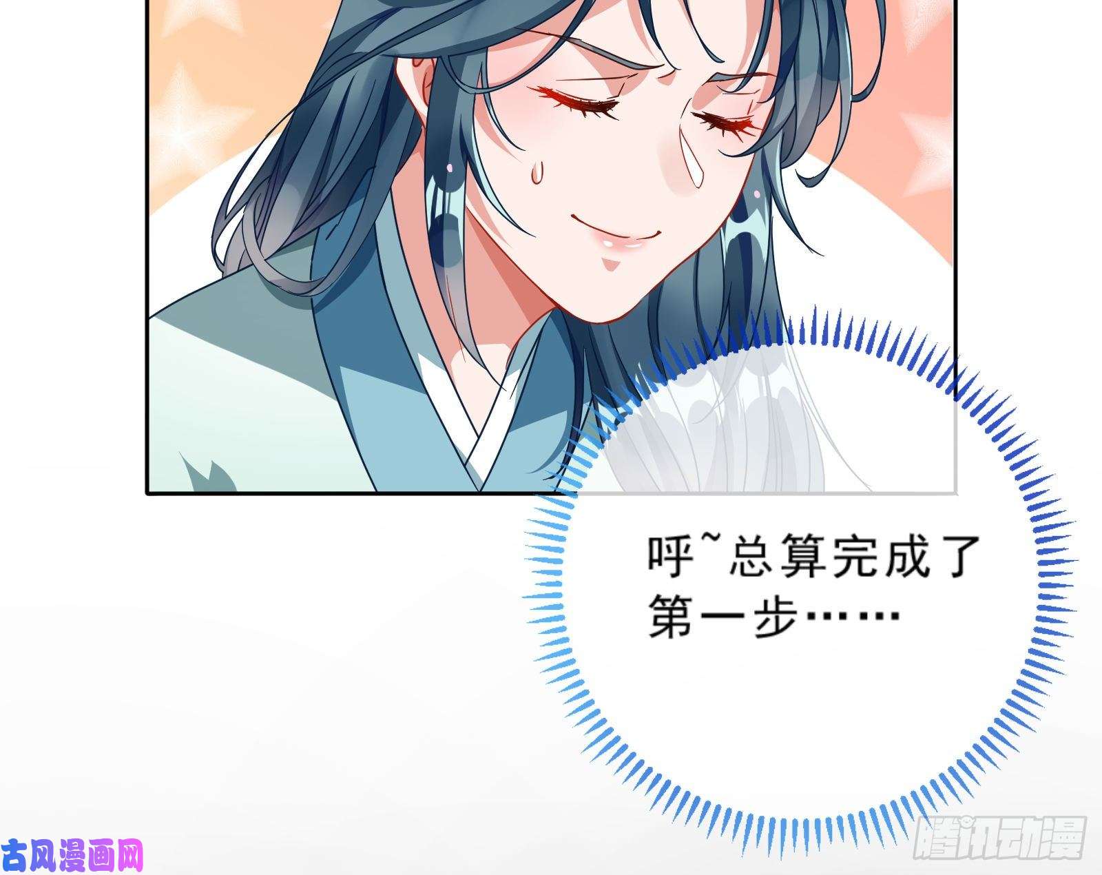 万渣朝凰疑似故人来