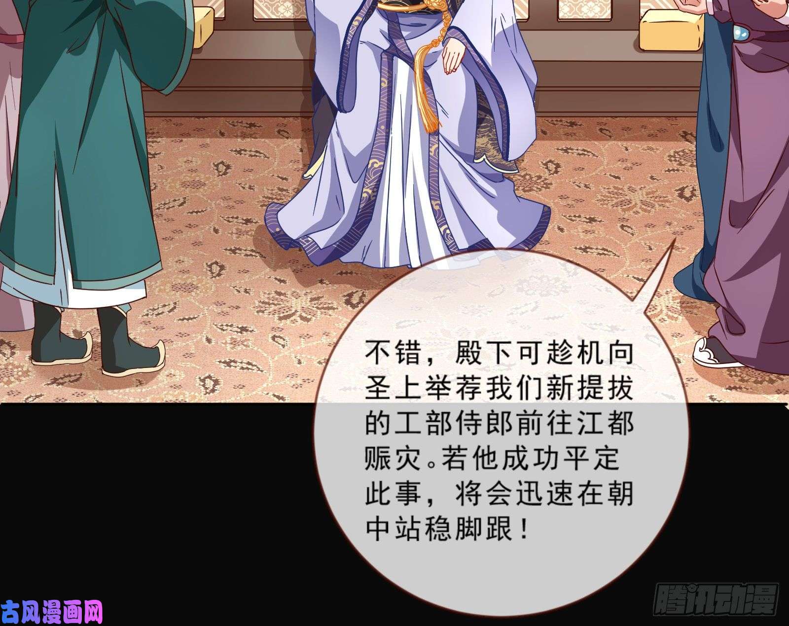 万渣朝凰疑似故人来