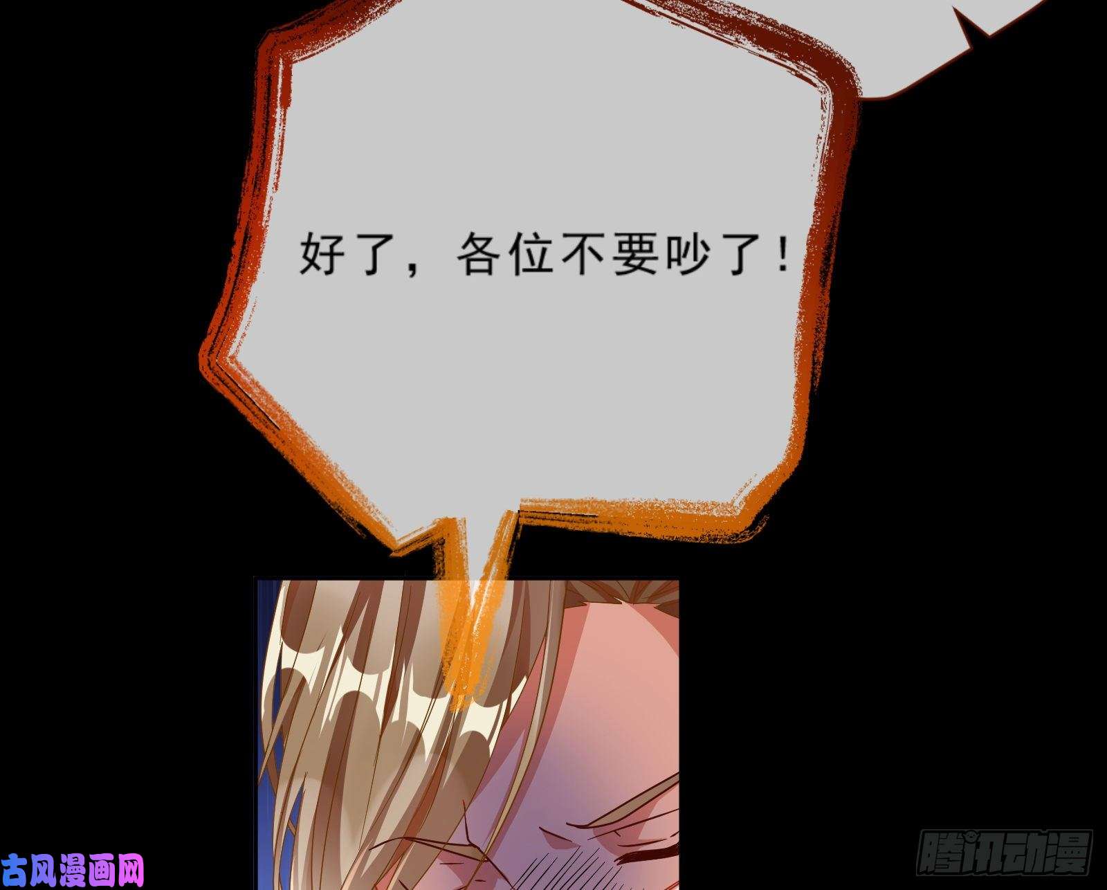 万渣朝凰疑似故人来