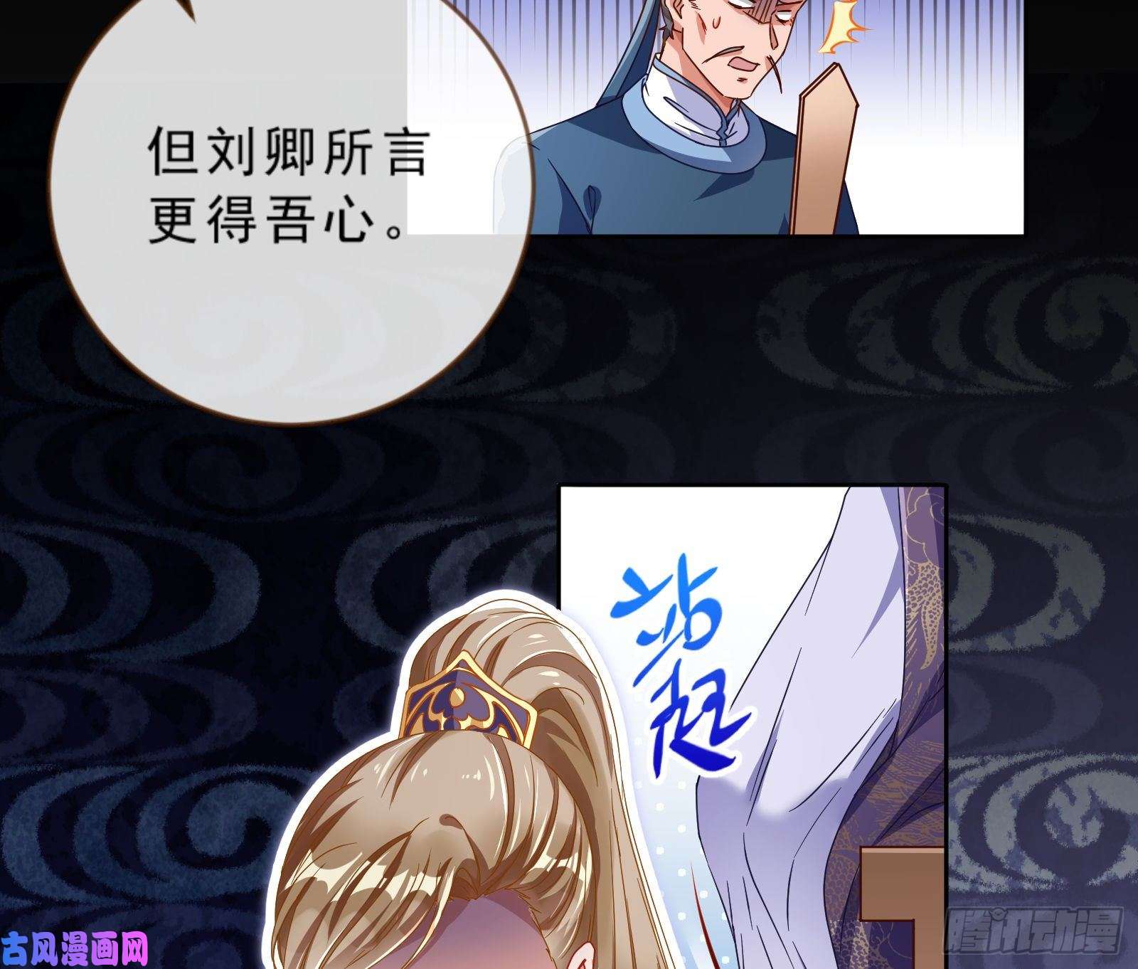 万渣朝凰疑似故人来