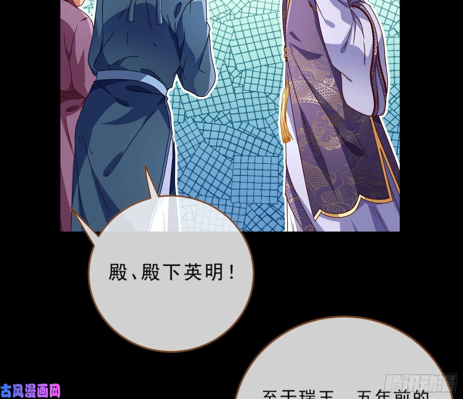 万渣朝凰疑似故人来