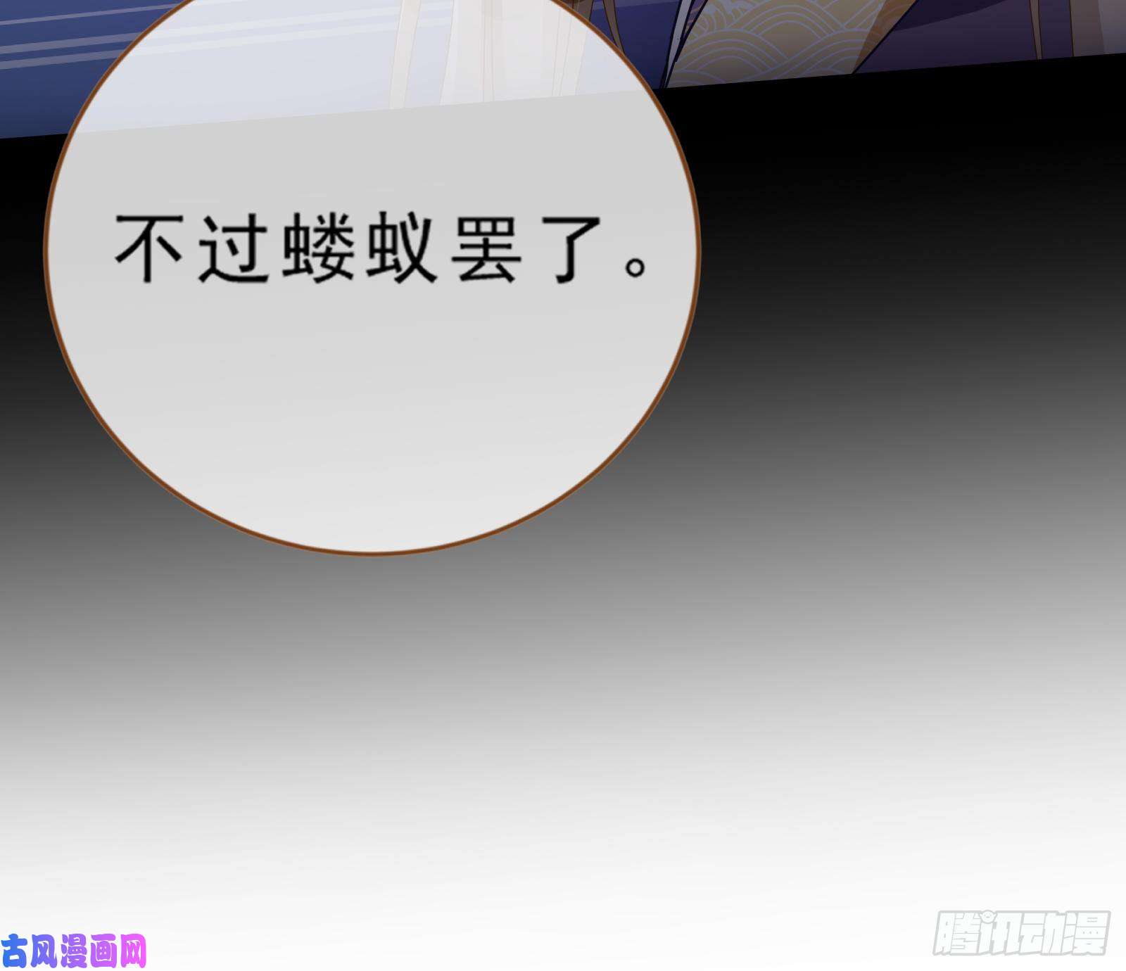 万渣朝凰疑似故人来