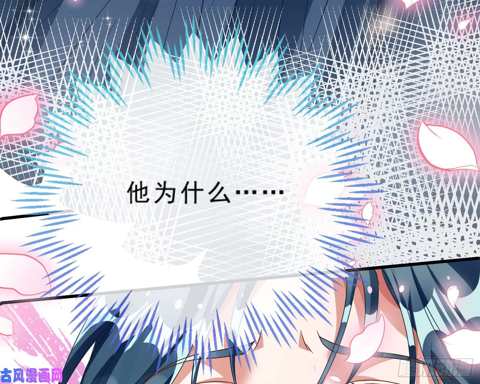万渣朝凰疑似故人来