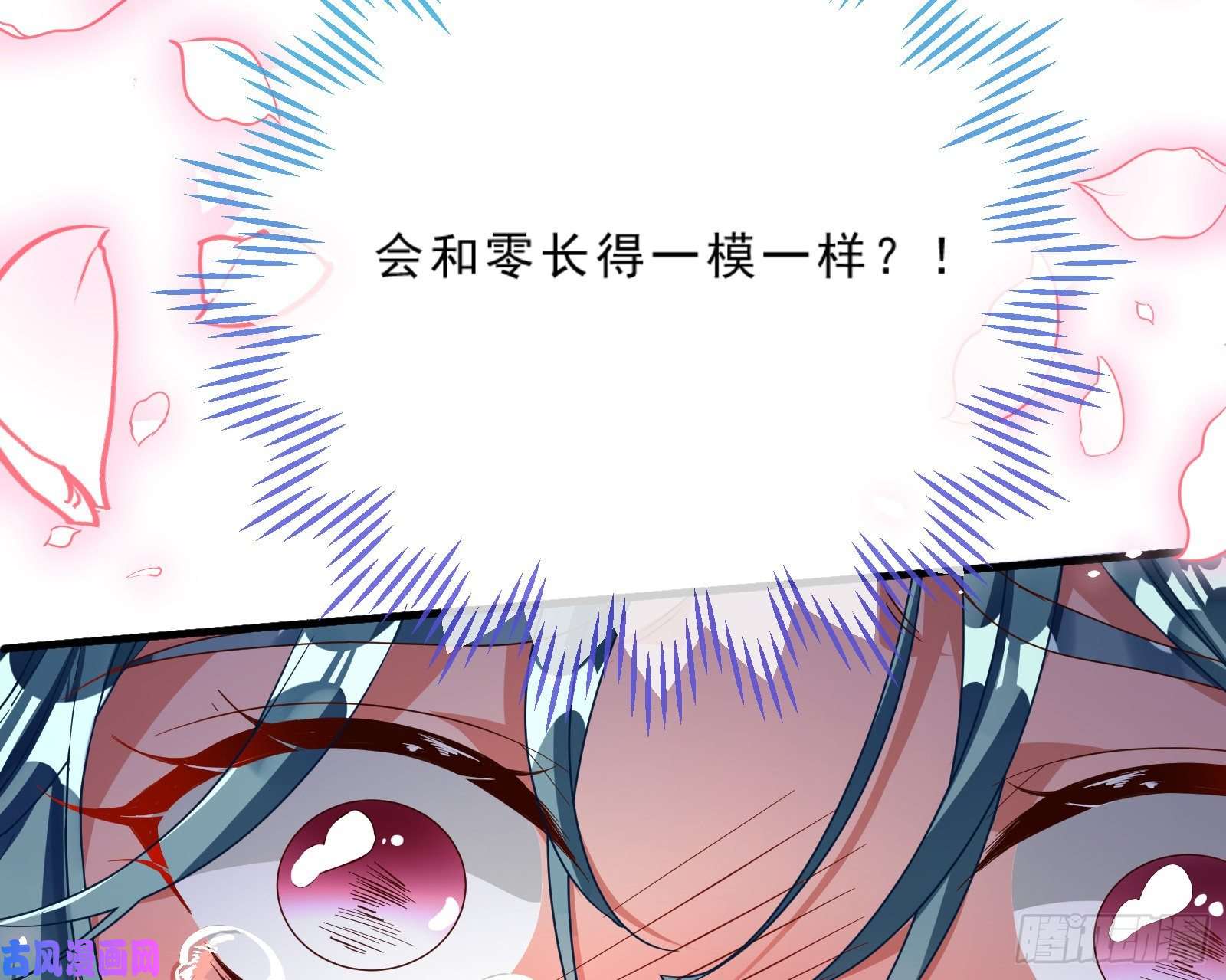 万渣朝凰疑似故人来