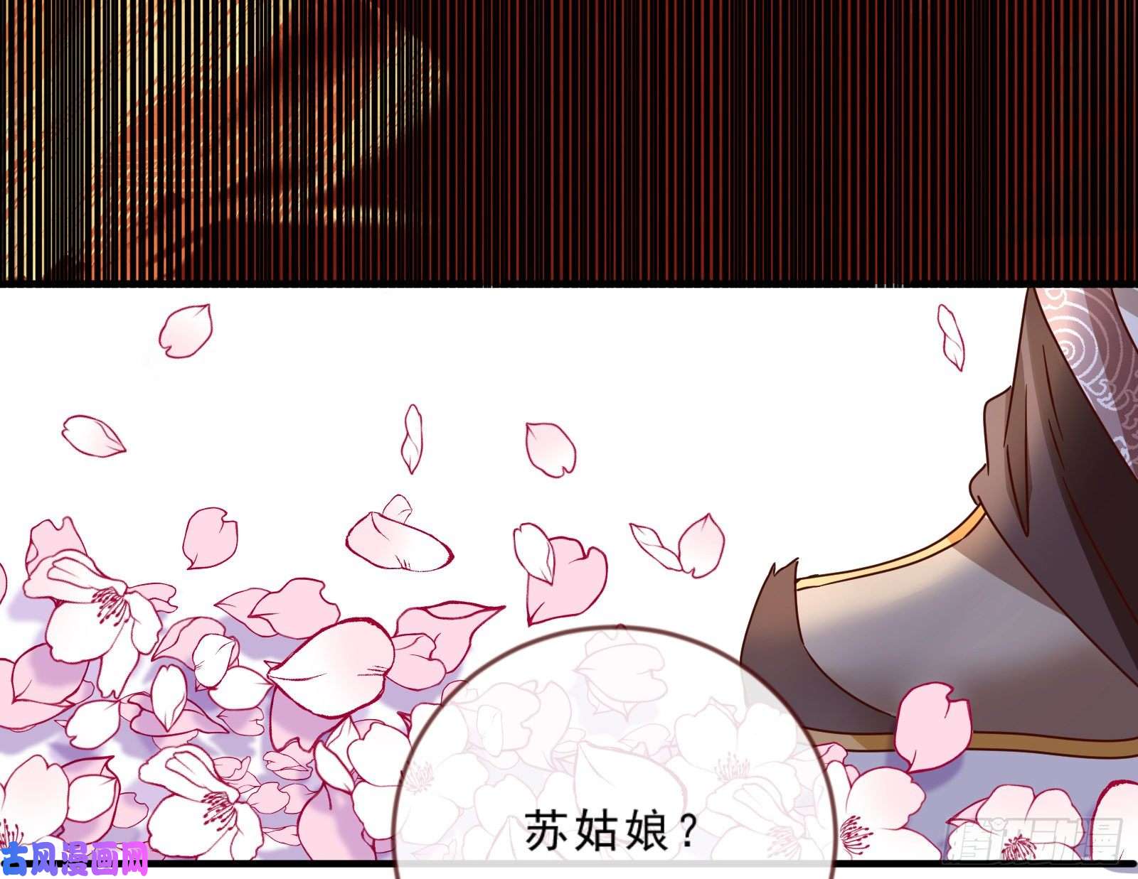 万渣朝凰疑似故人来