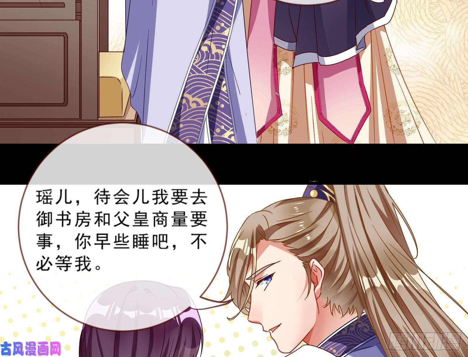 万渣朝凰玄影谷传人