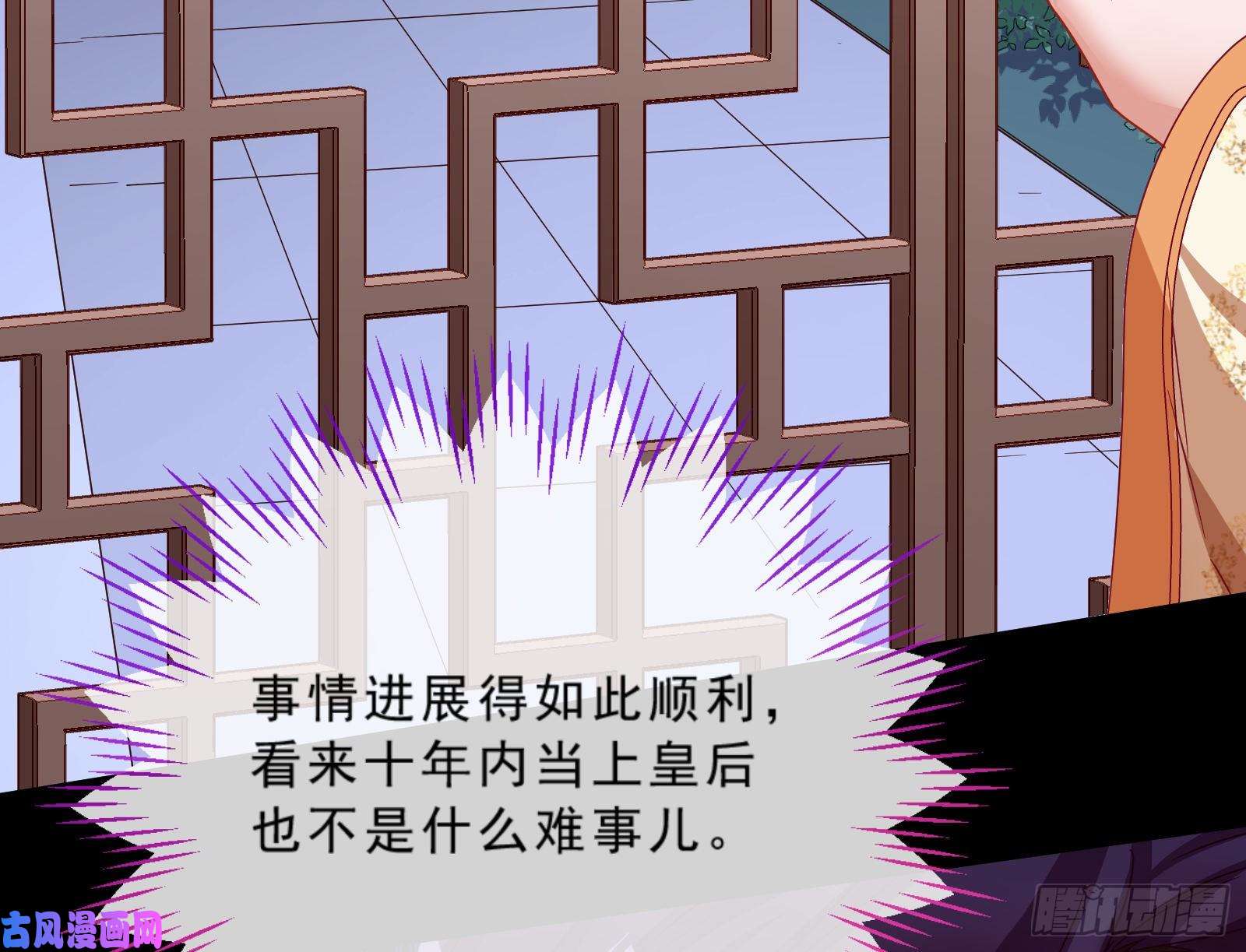 万渣朝凰玄影谷传人