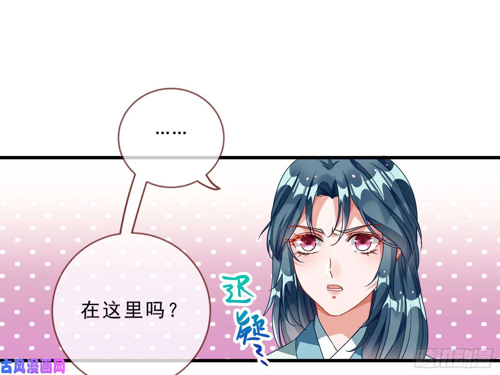万渣朝凰玄影谷传人