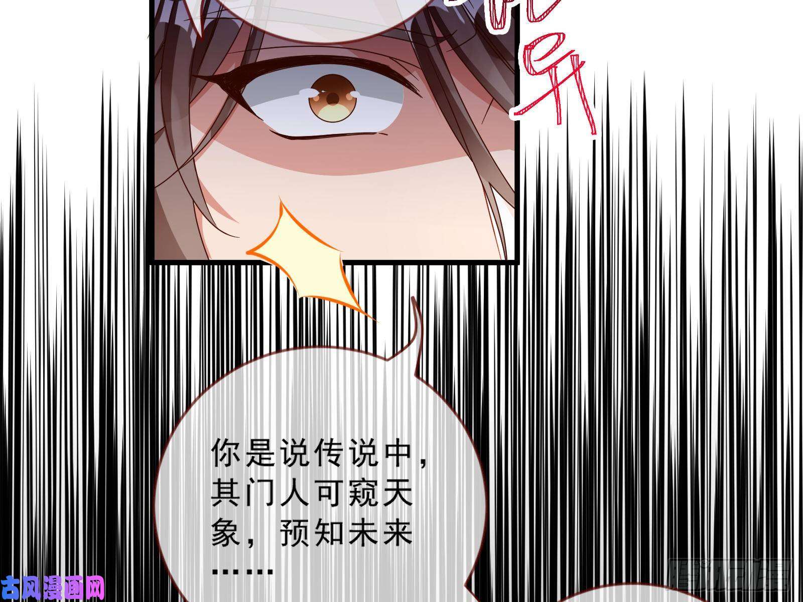 万渣朝凰玄影谷传人