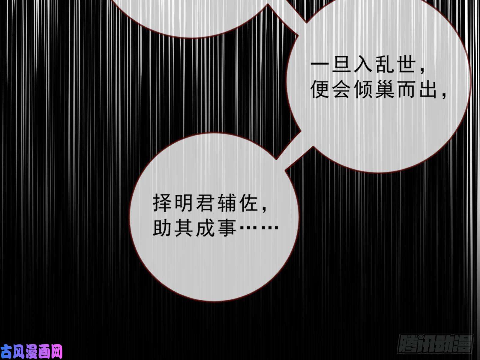 万渣朝凰玄影谷传人