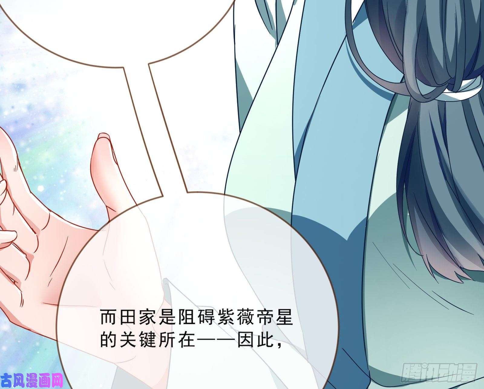万渣朝凰玄影谷传人