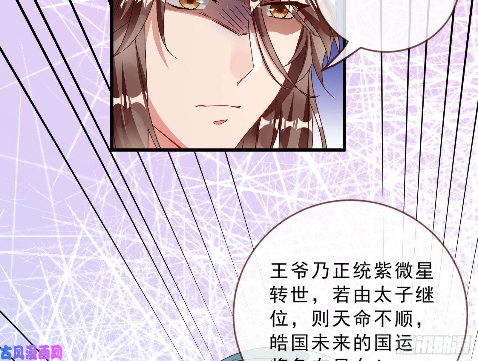 万渣朝凰玄影谷传人