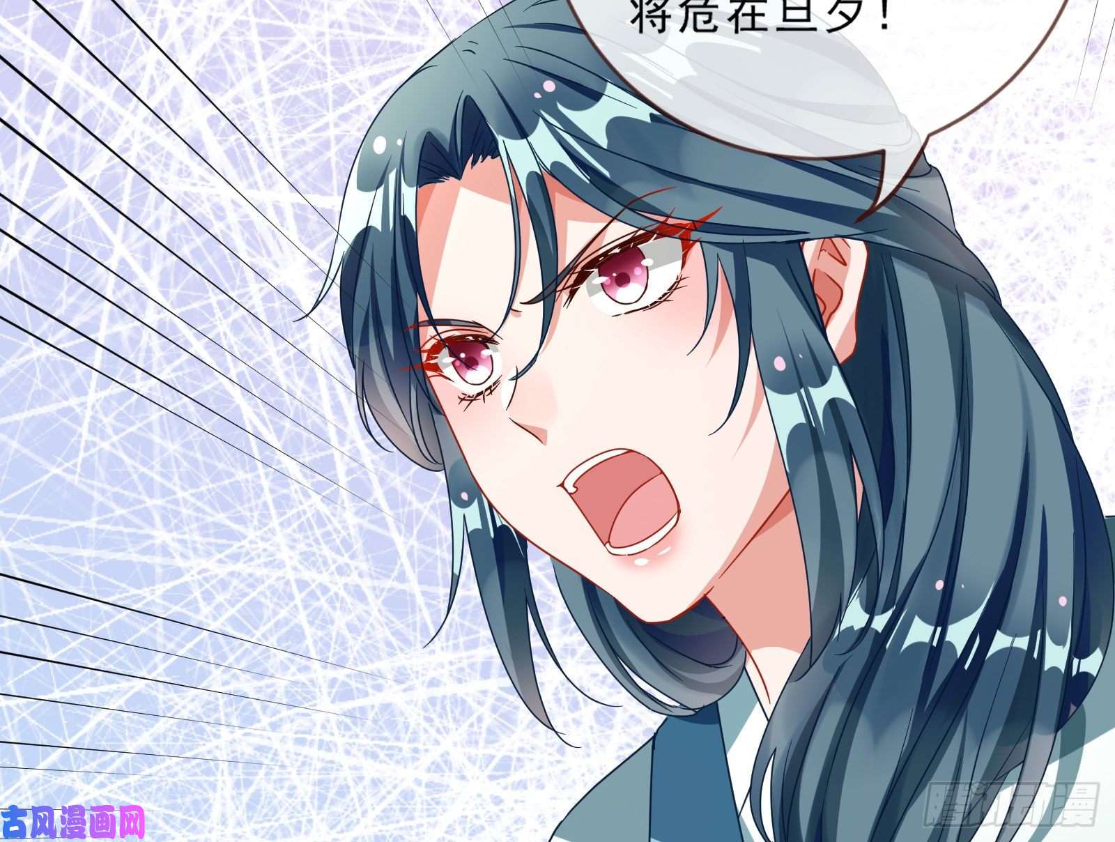 万渣朝凰玄影谷传人