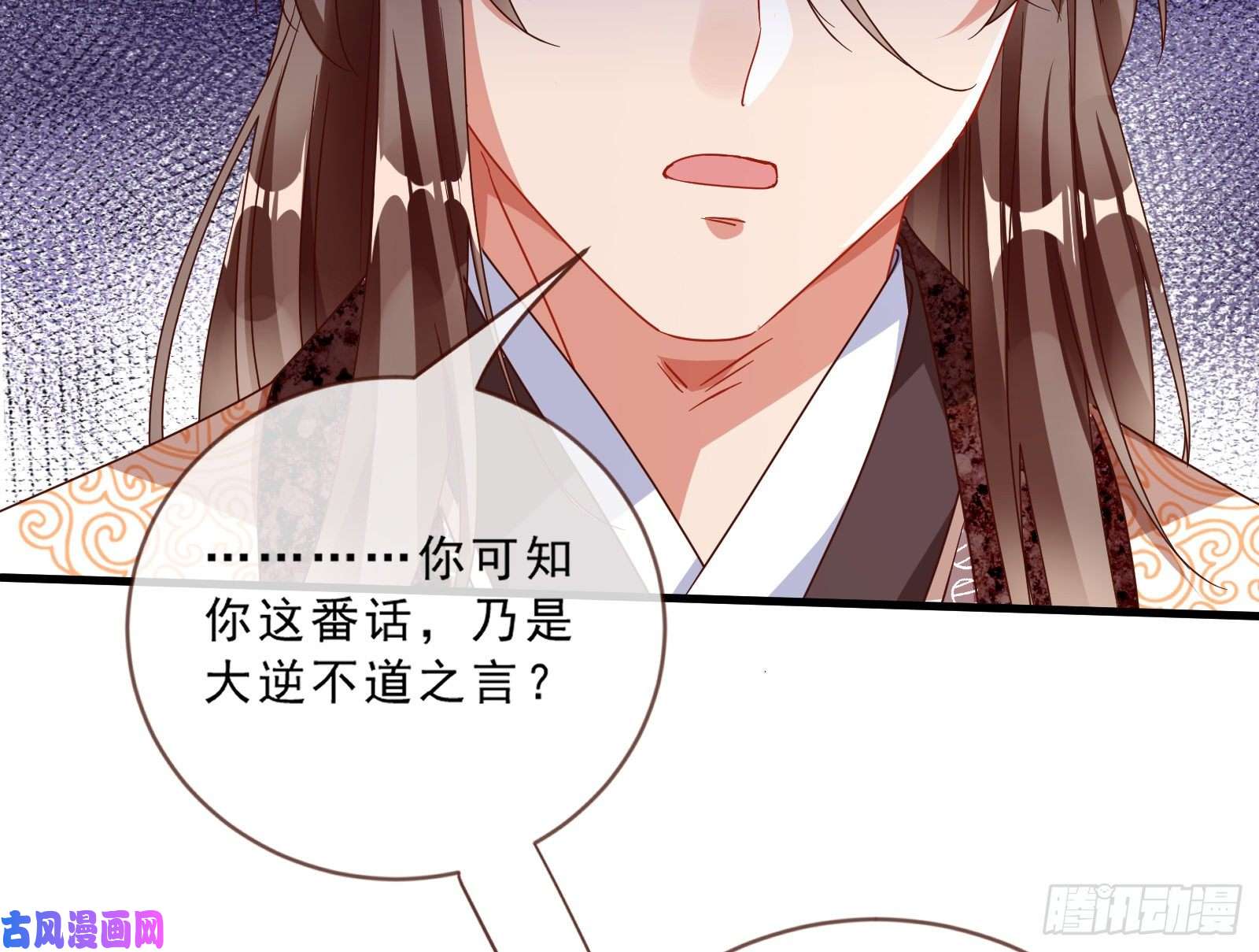 万渣朝凰玄影谷传人