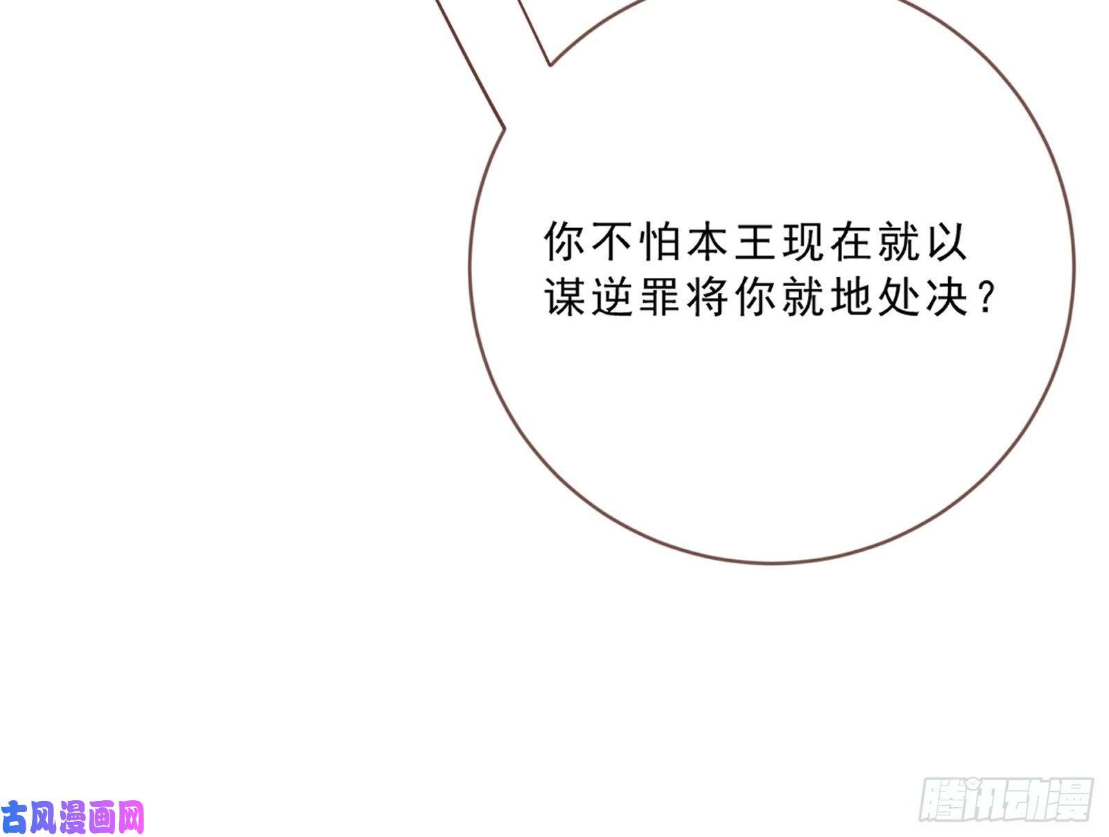 万渣朝凰玄影谷传人