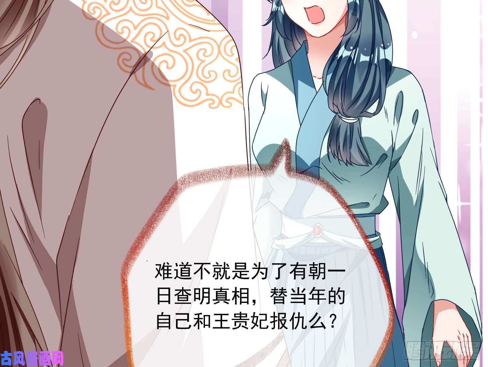 万渣朝凰玄影谷传人