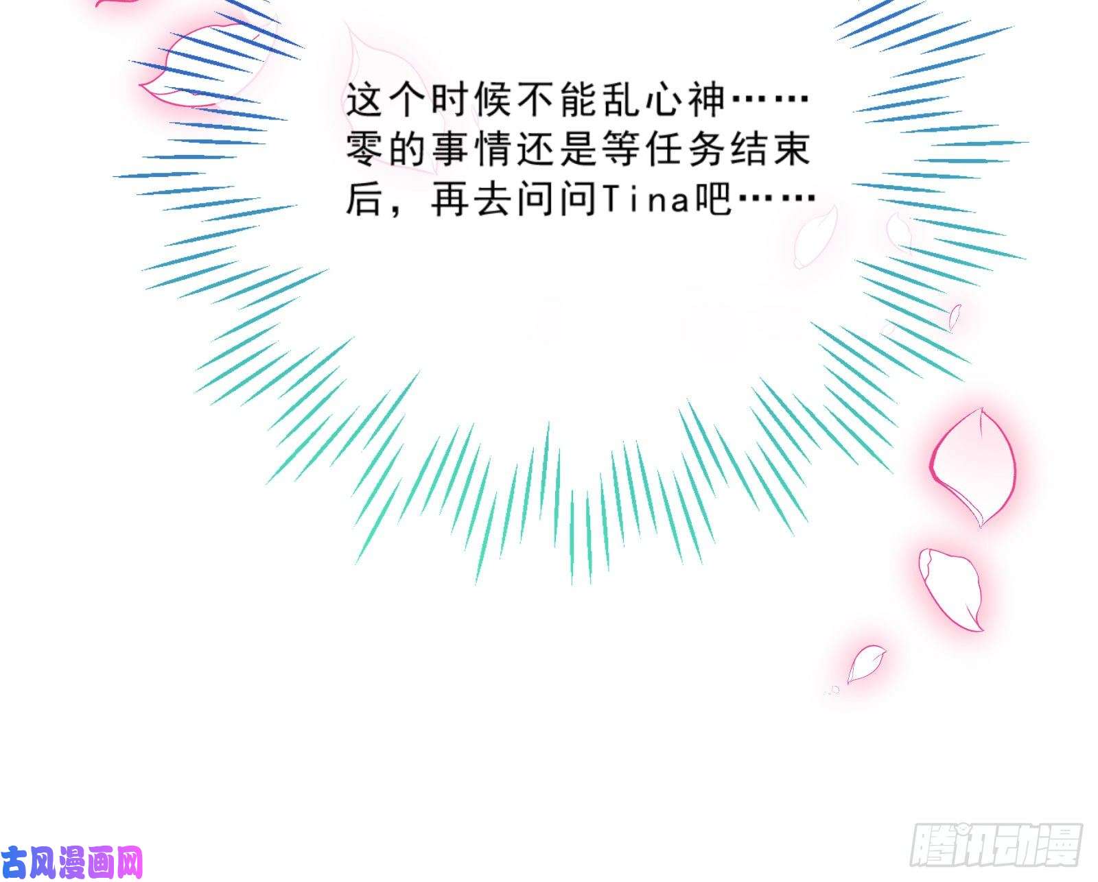 万渣朝凰玄影谷传人