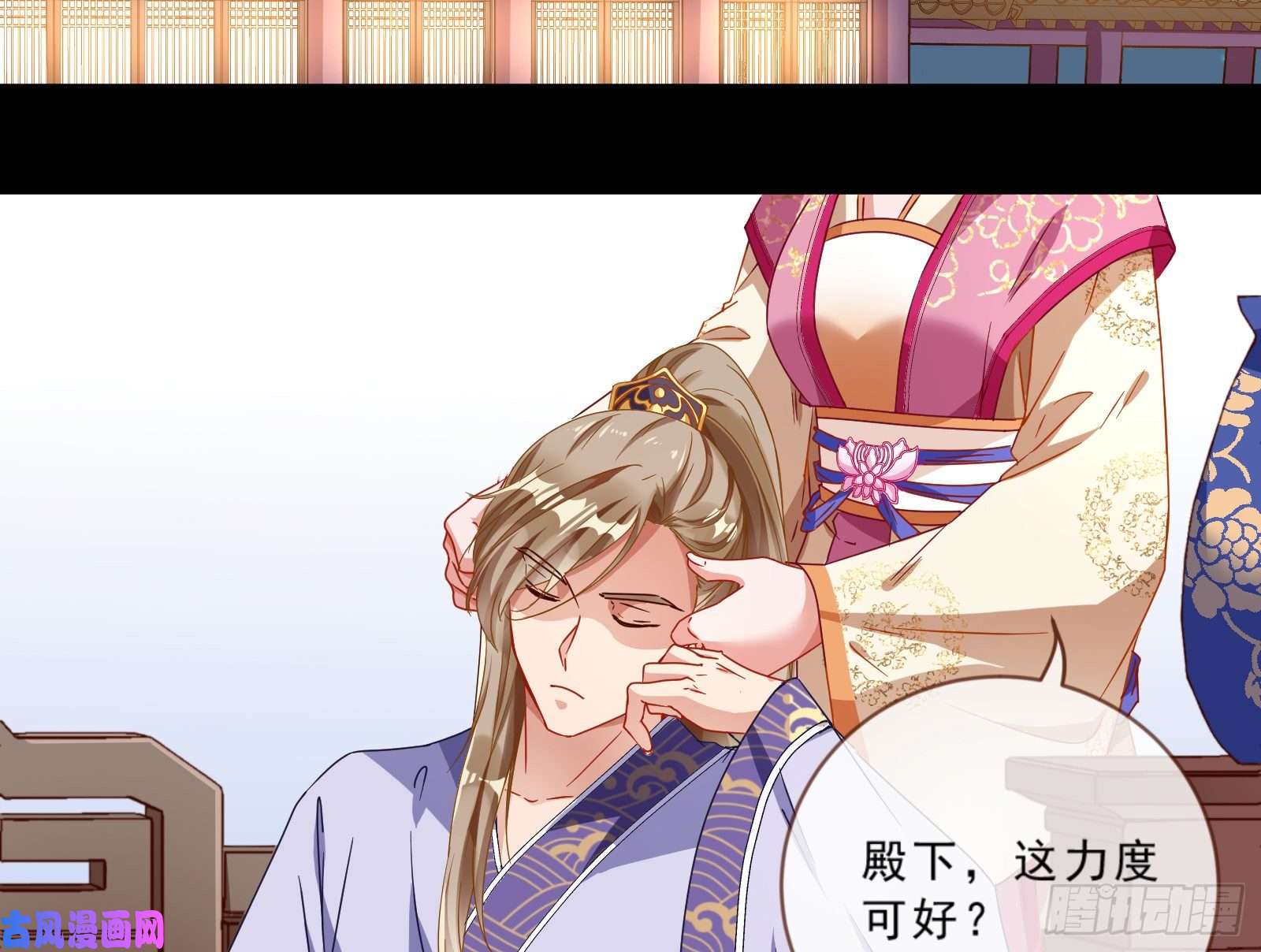 万渣朝凰玄影谷传人