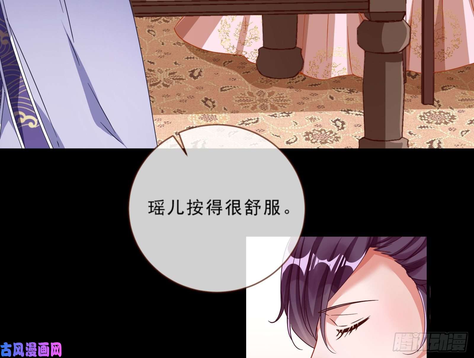 万渣朝凰玄影谷传人