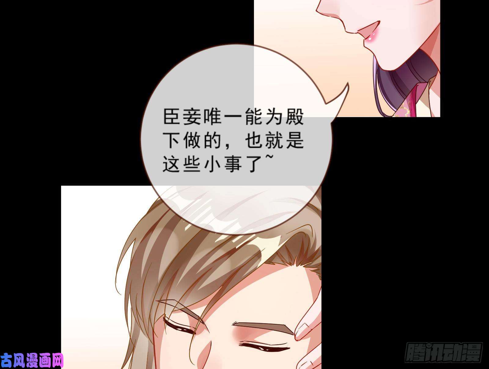 万渣朝凰玄影谷传人