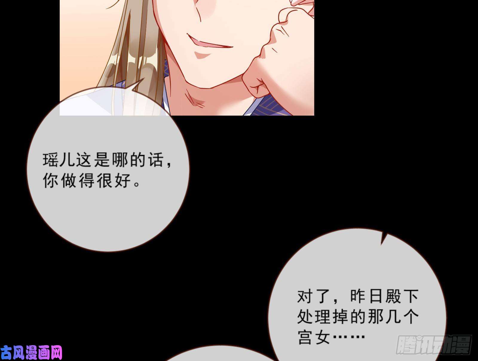 万渣朝凰玄影谷传人