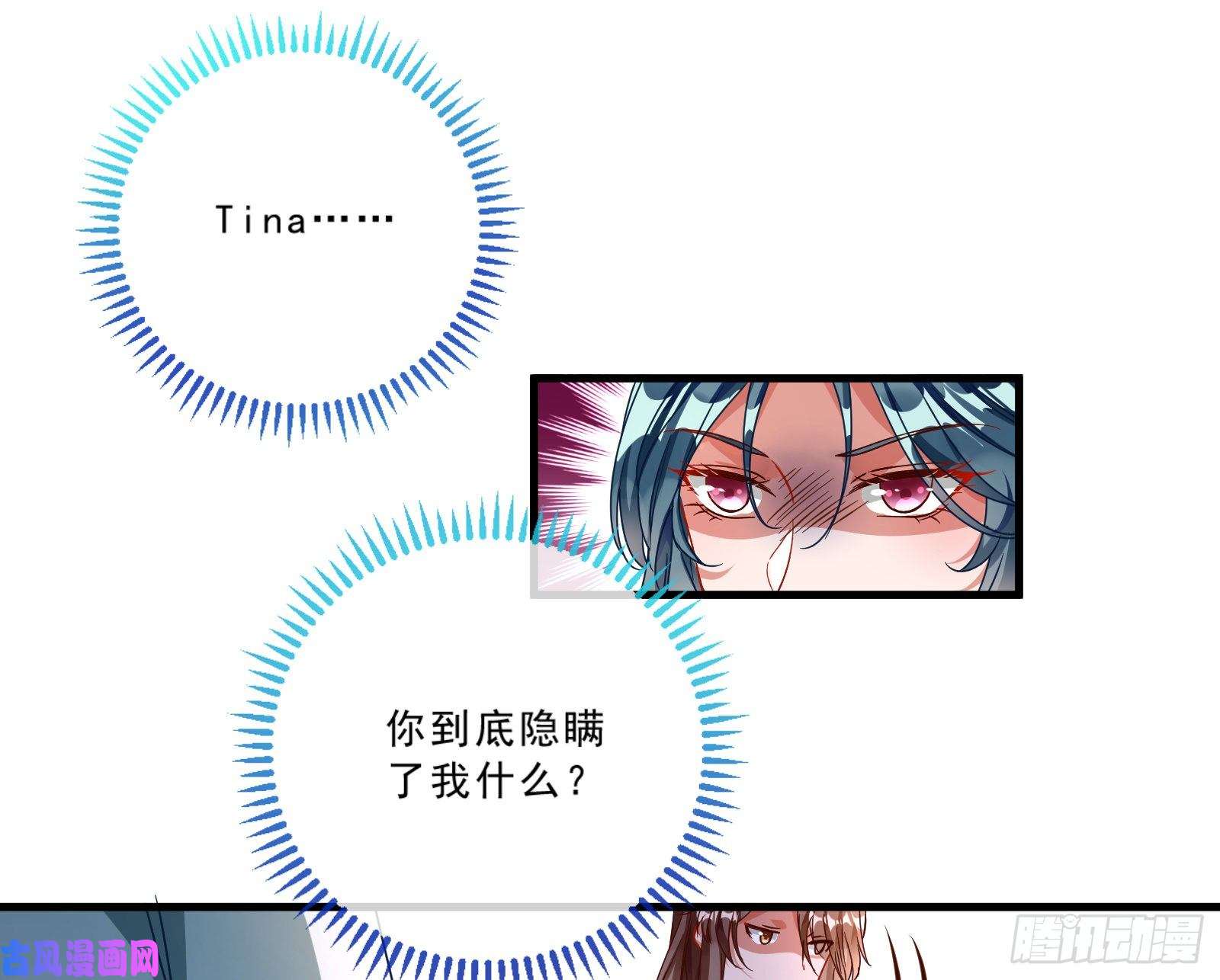 万渣朝凰玄影谷传人