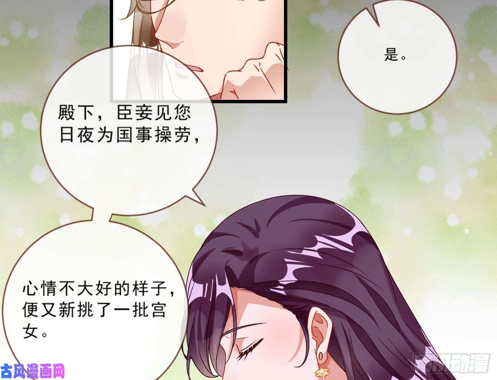 万渣朝凰玄影谷传人