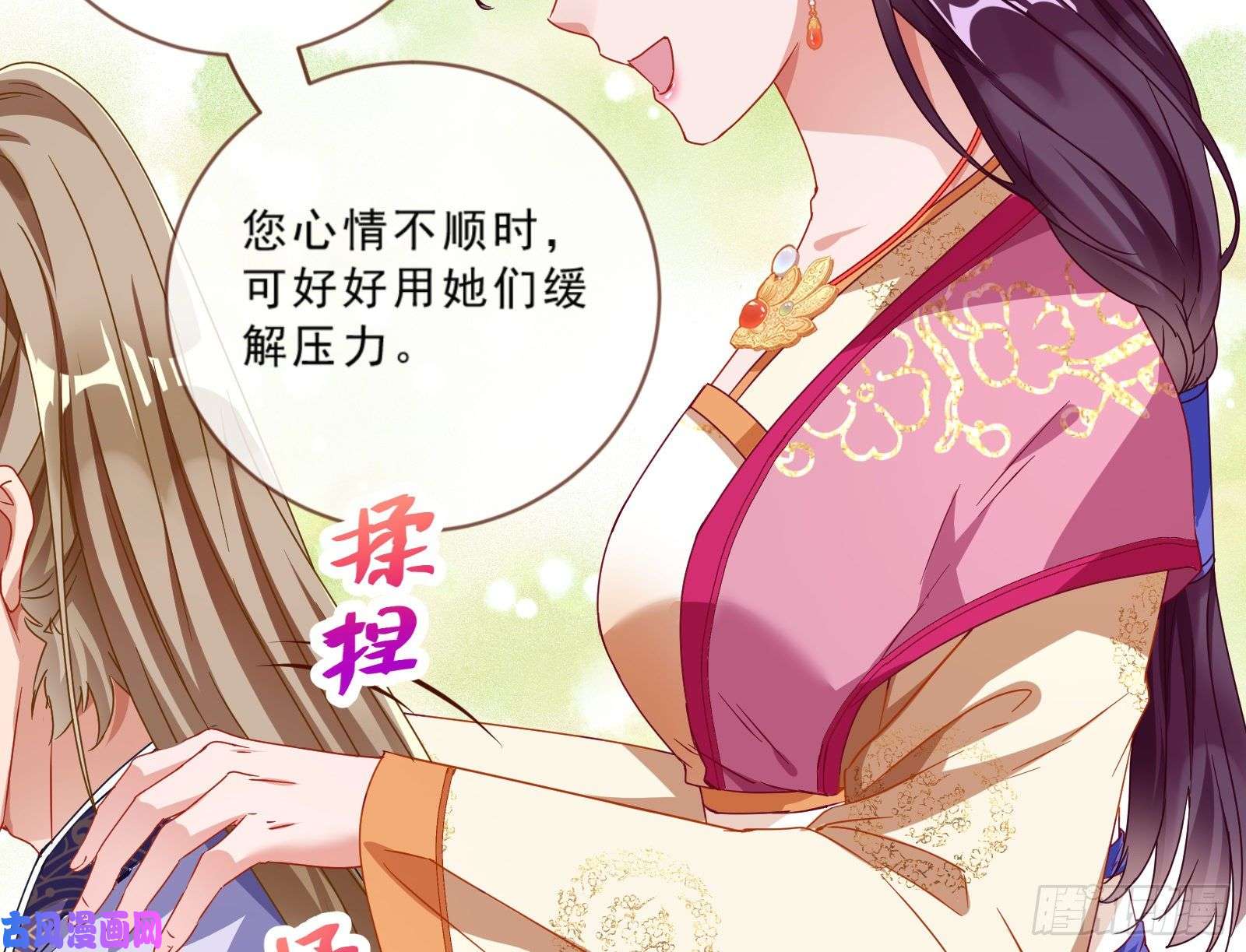 万渣朝凰玄影谷传人